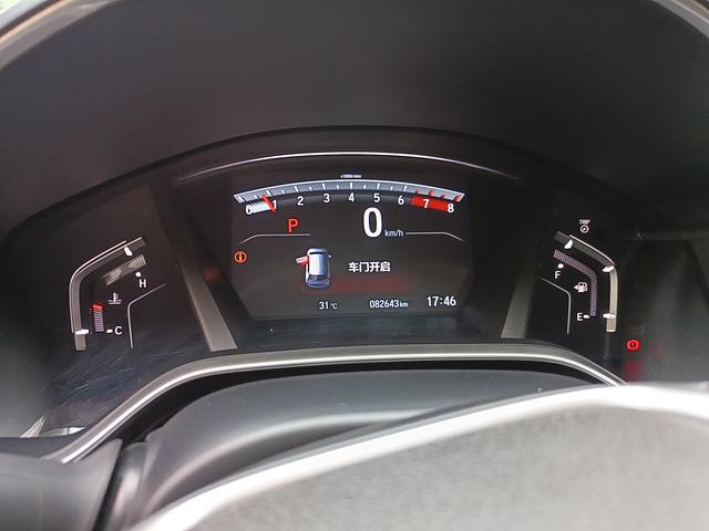 Honda CR-V 2021 thumb 4