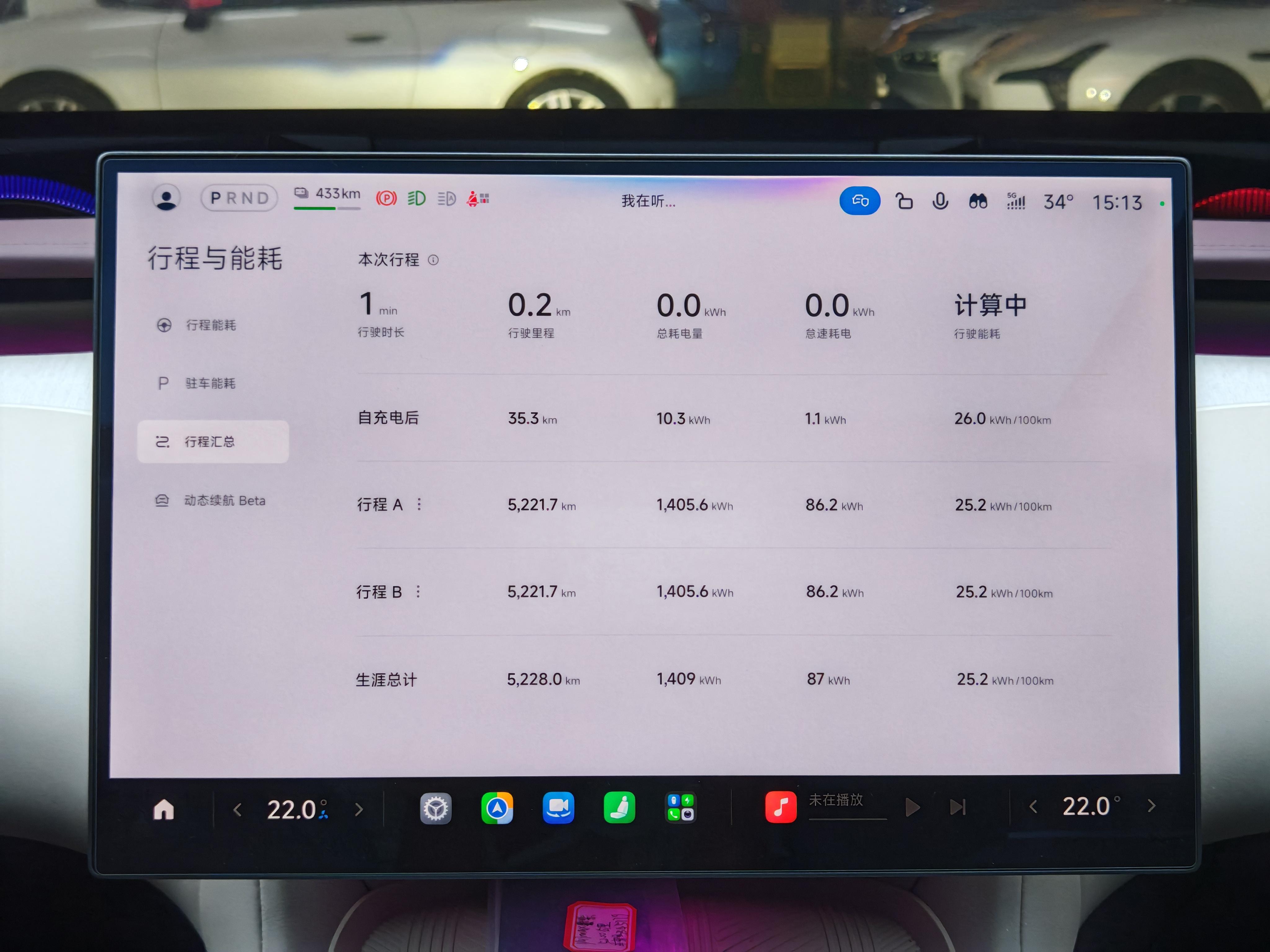 Xiaomi YU7 2025 thumb 12