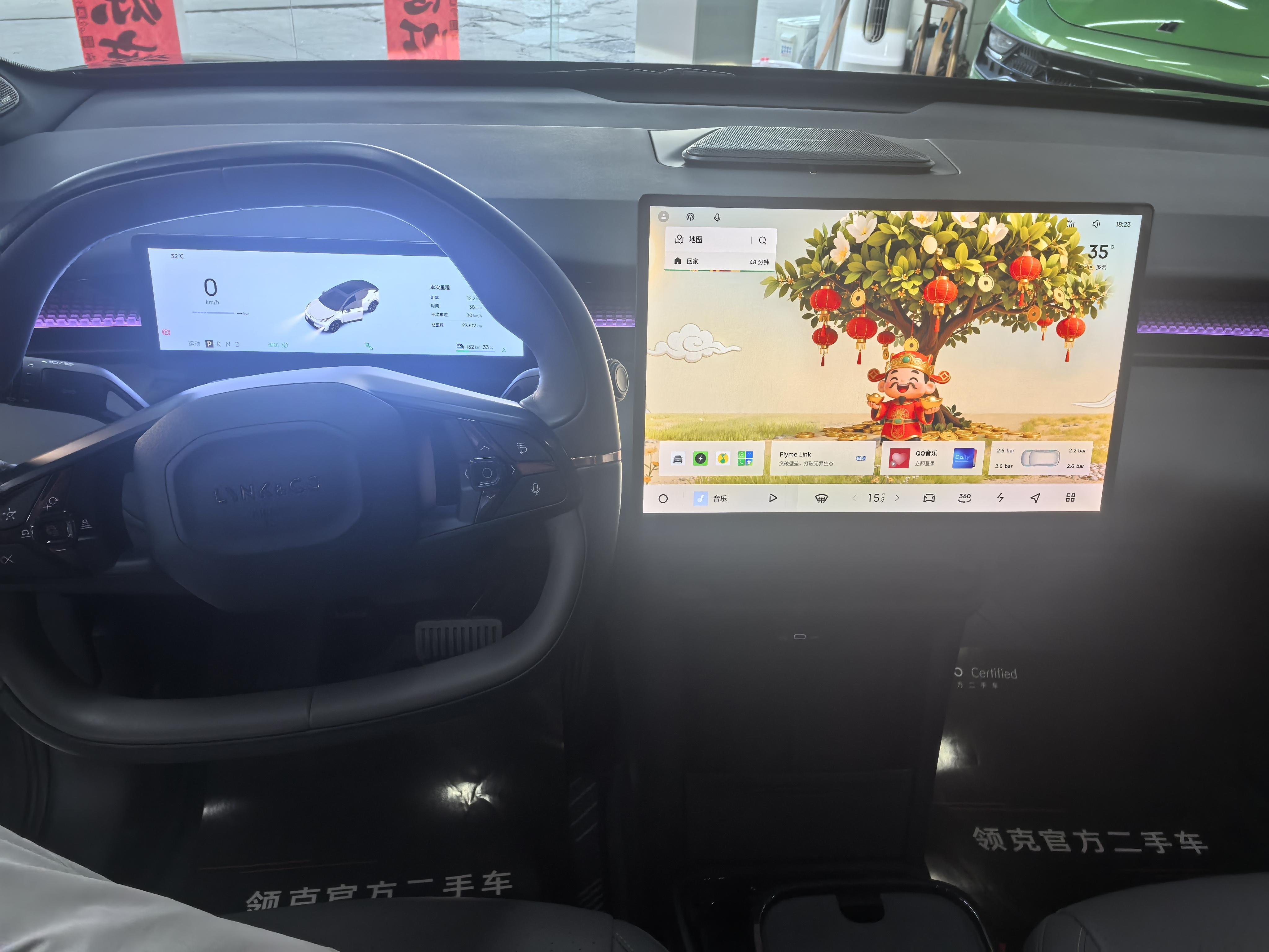 Lynk & Co Z20 2025 thumb 9