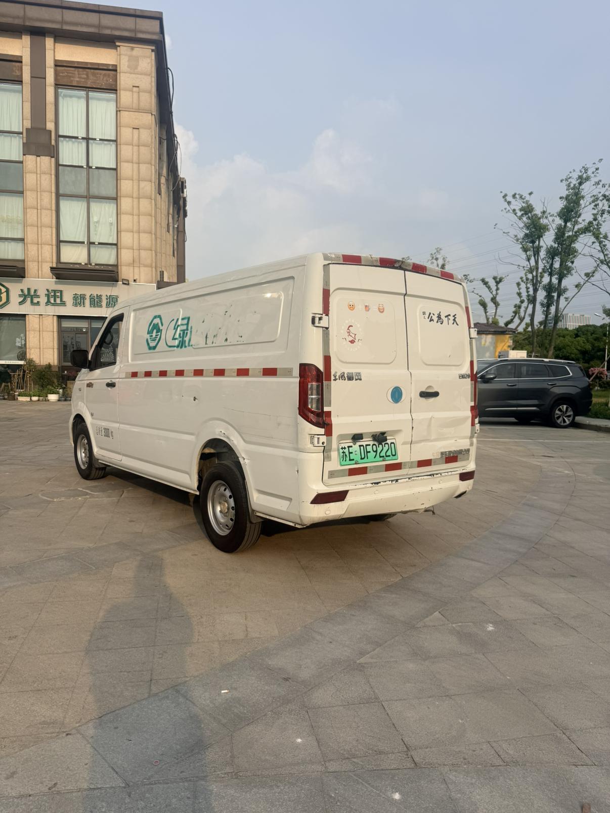 Dongfeng EM26 2022 thumb 2
