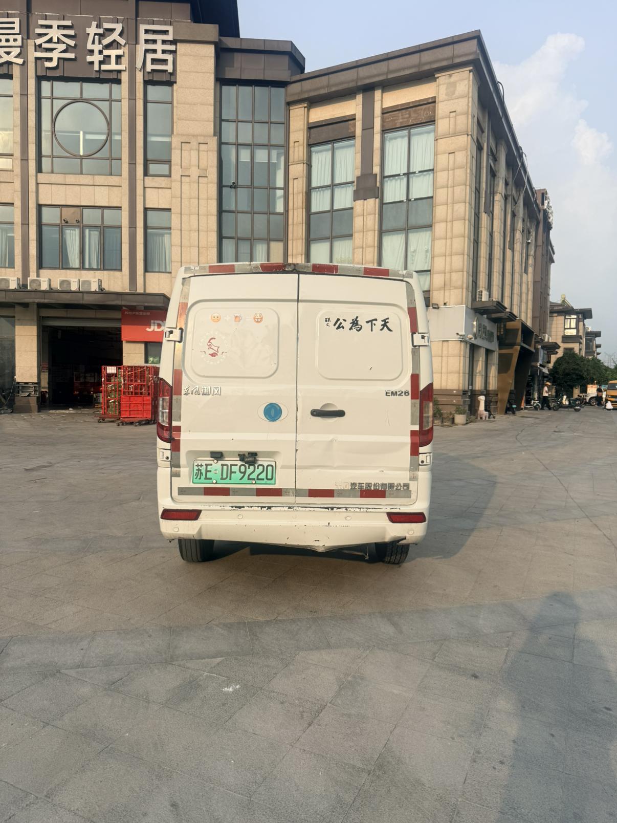 Dongfeng EM26 2022 thumb 3