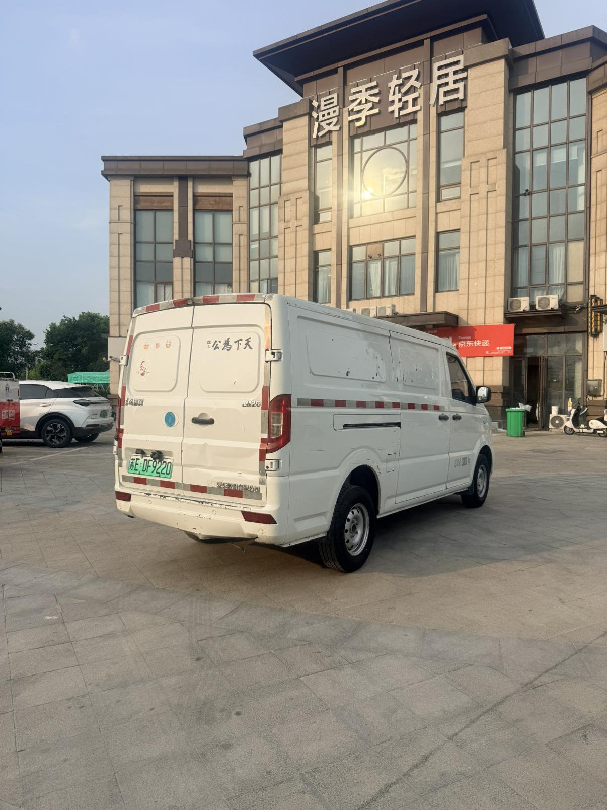 Dongfeng EM26 2022 thumb 4