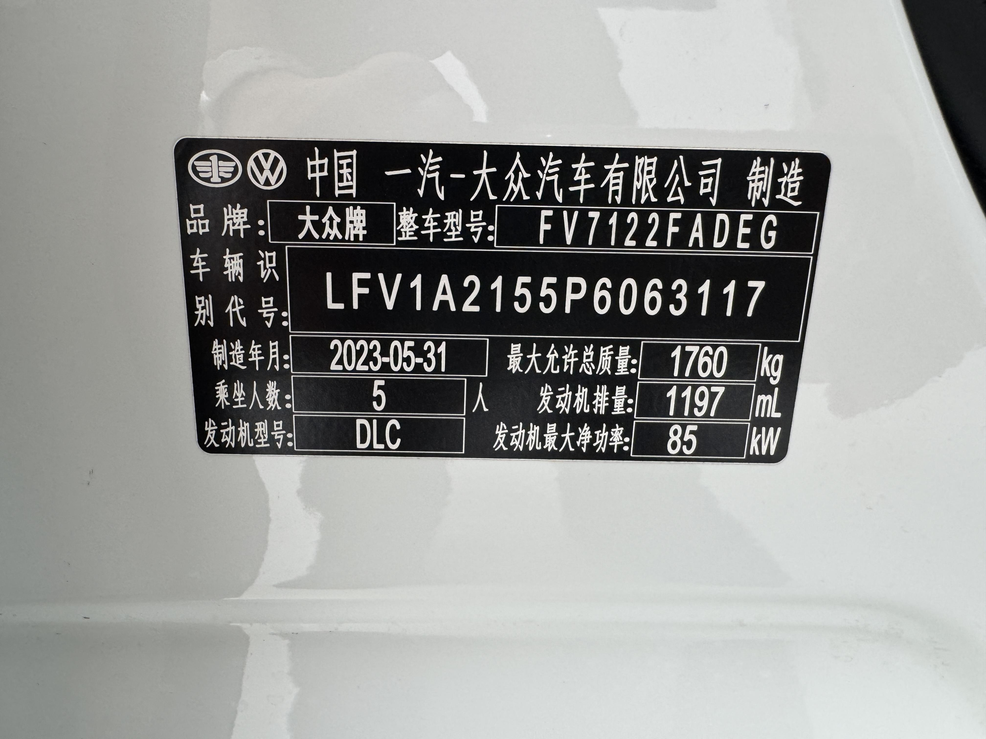 Volkswagen Bora 2023 thumb 9