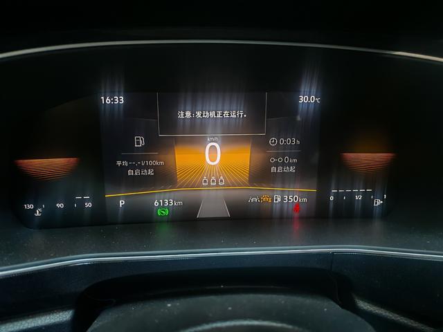 Volkswagen Tharu 2026 thumb 4