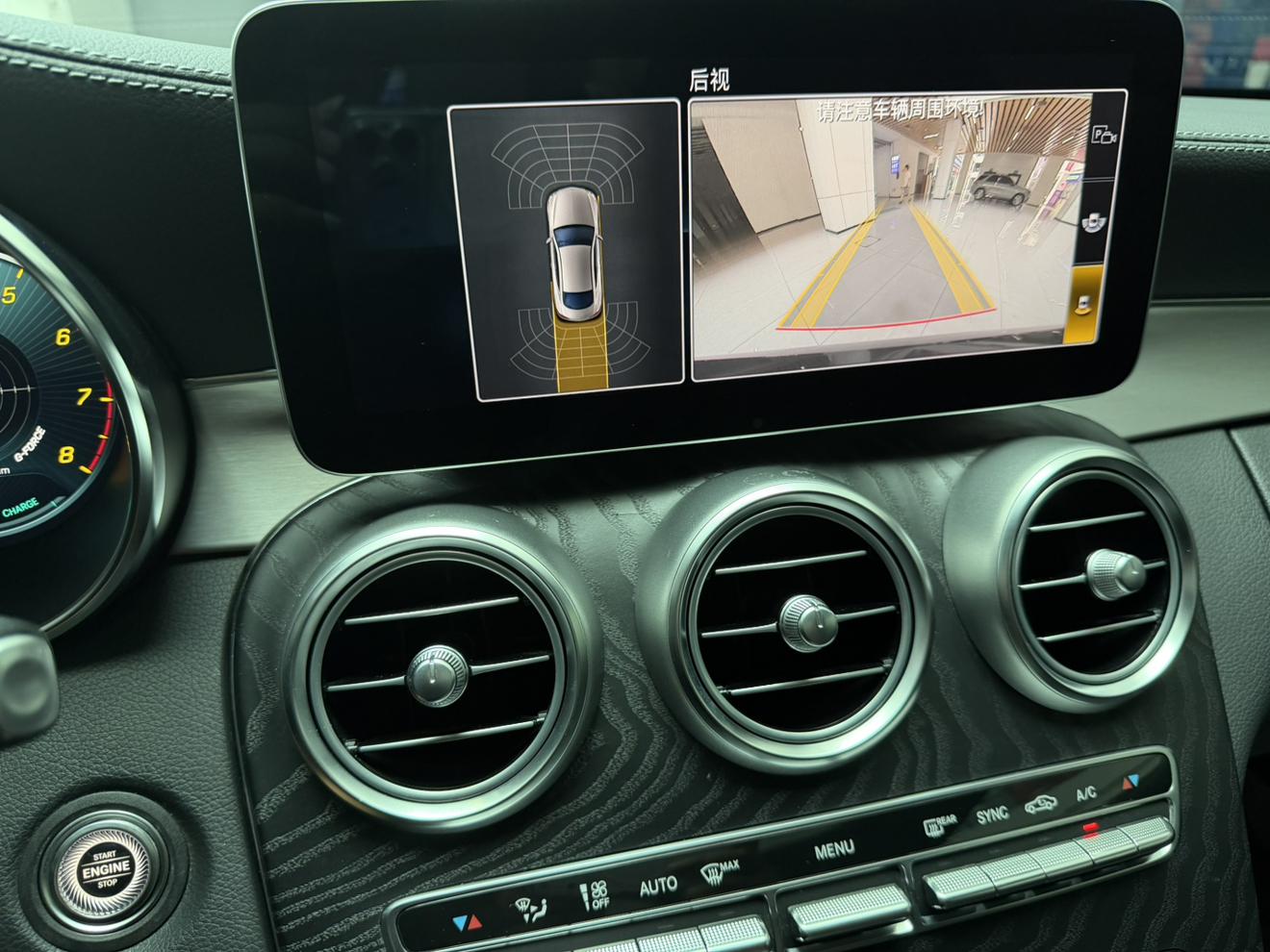 Mercedes-Benz C-Класс 2021 thumb 11