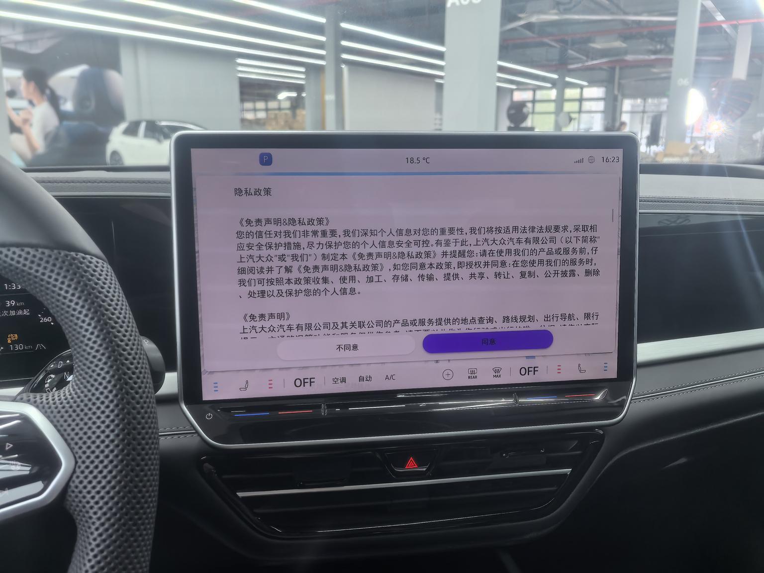 Volkswagen Passat (North America and China) 2025 thumb 6