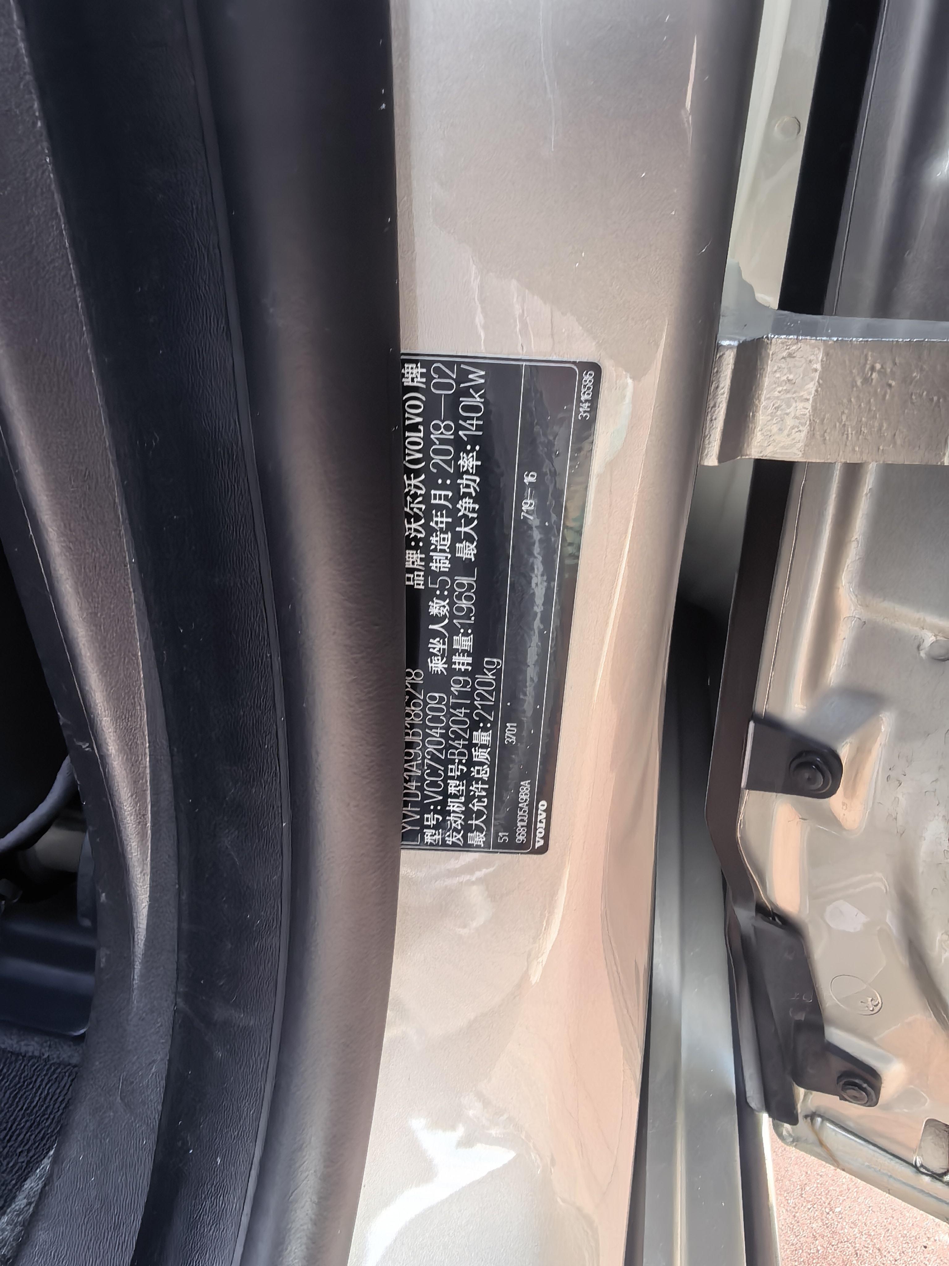 Volvo S60 2018 thumb 7