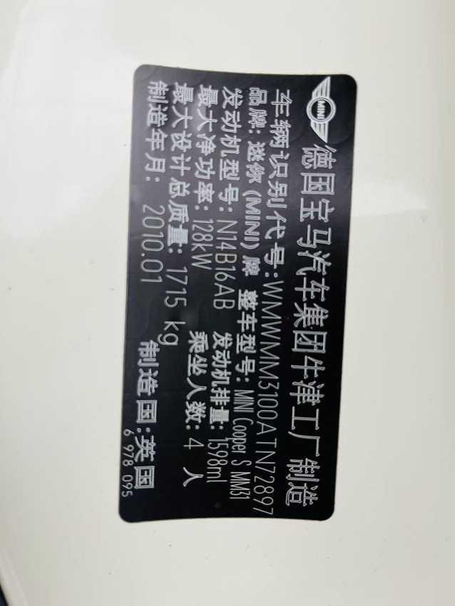 Mini Clubman 2008 thumb 8