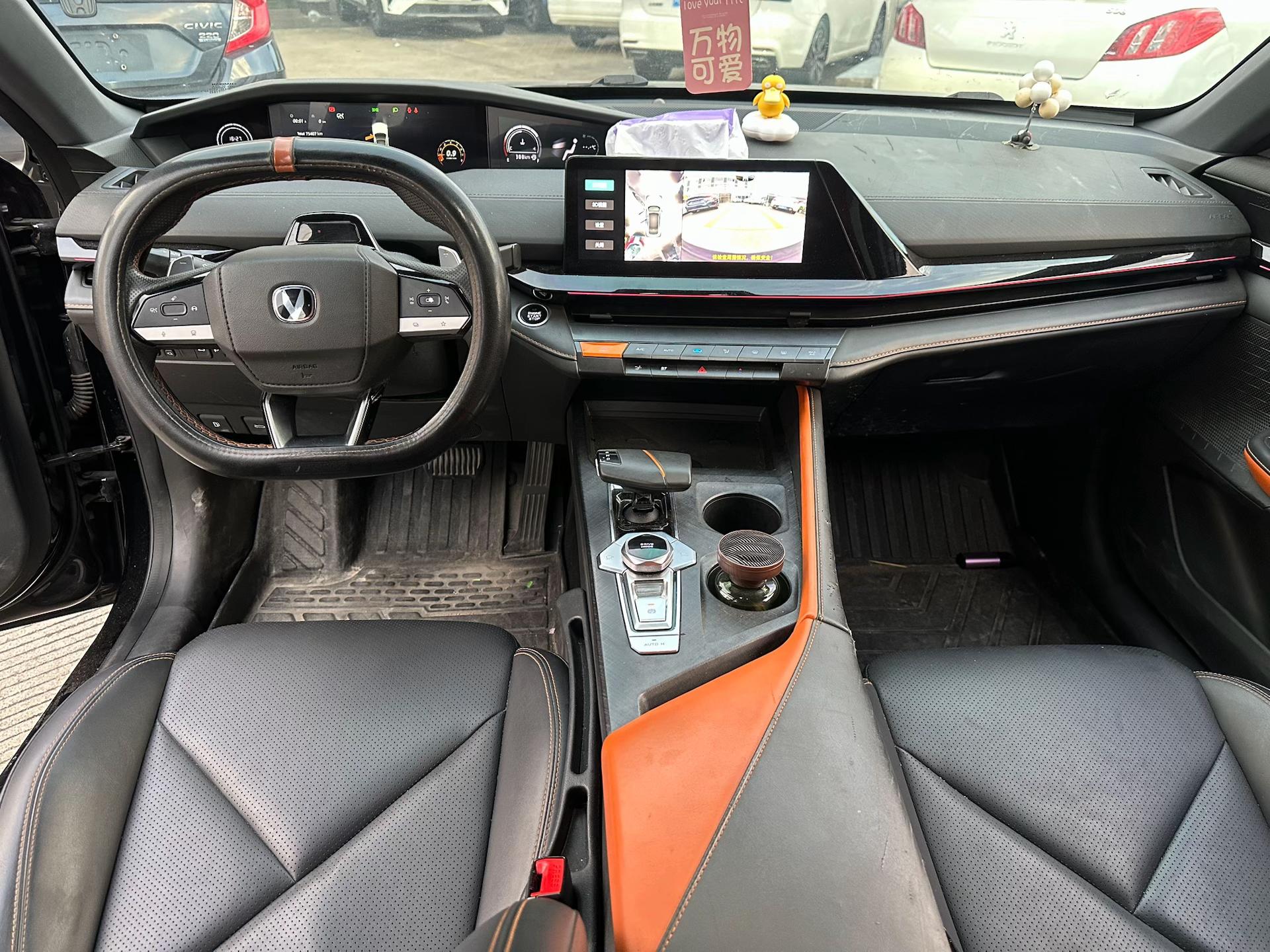 Changan UNI-V 2022 thumb 5
