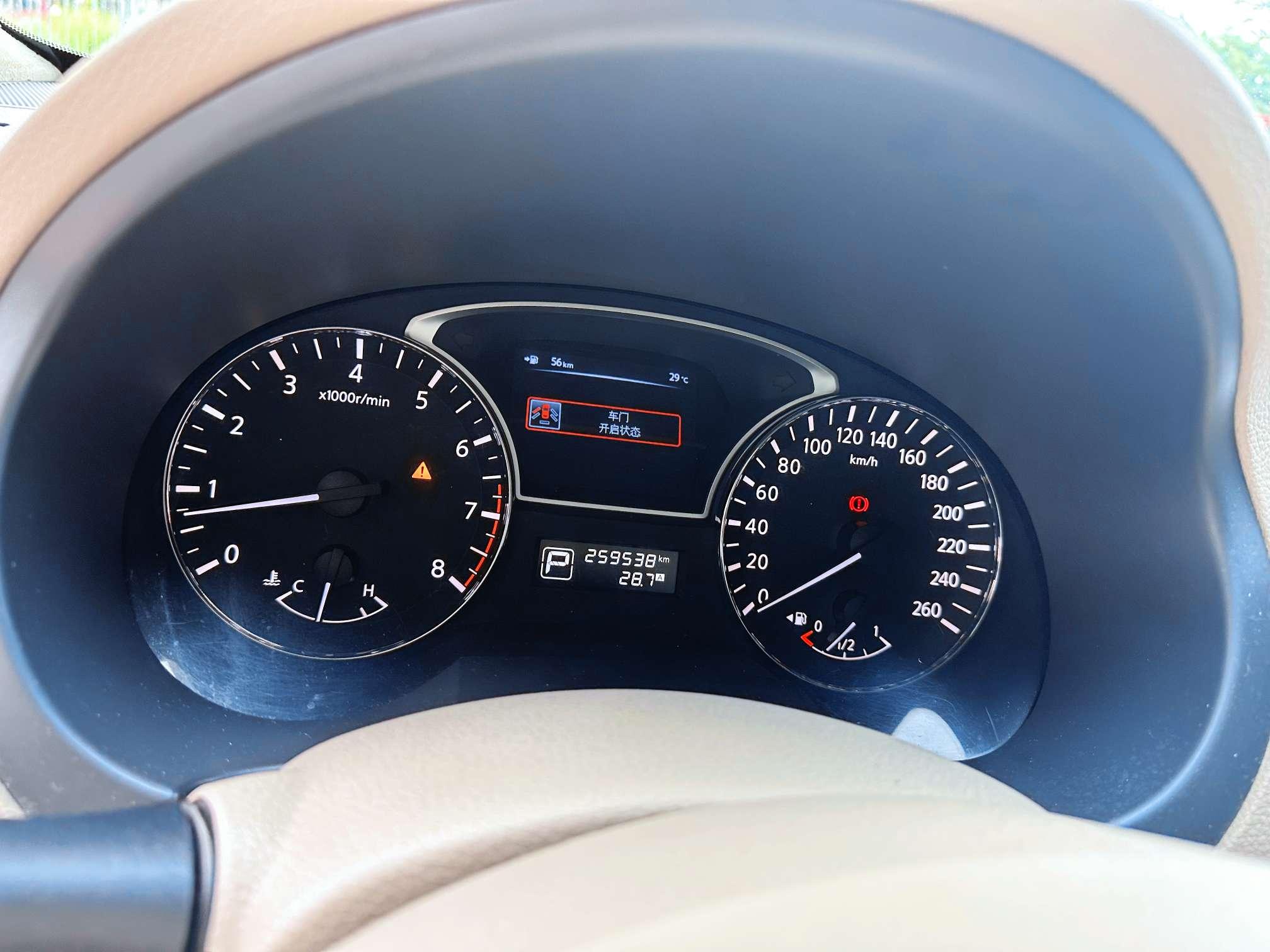 Nissan Altima 2013 thumb 10