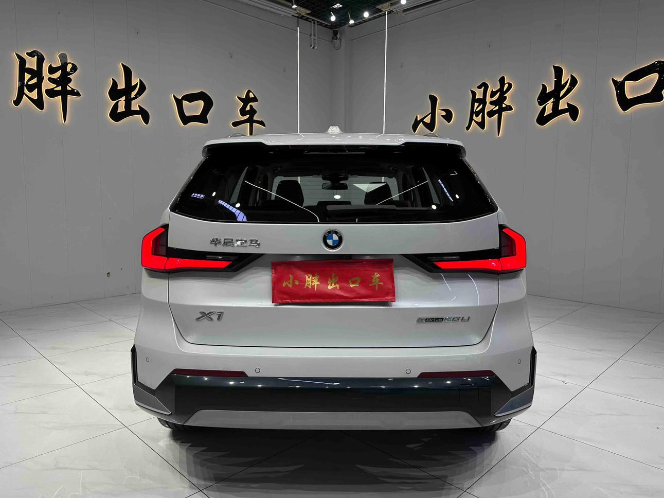 BMW X1 2023 thumb 3