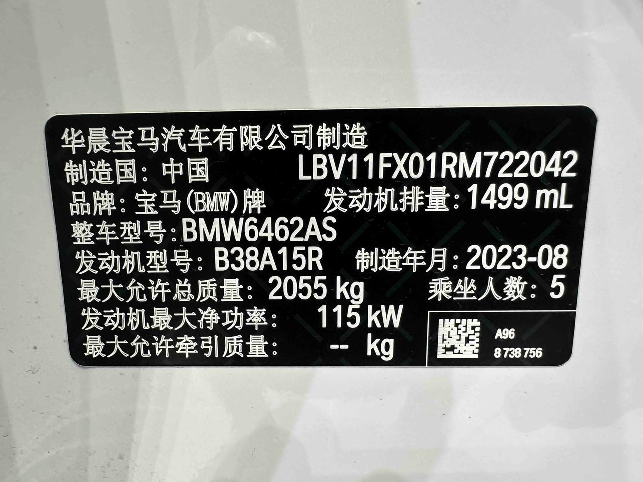 BMW X1 2023 thumb 10