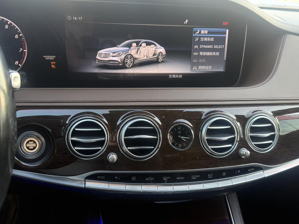 Mercedes-Benz S-Класс 2018 thumb 5
