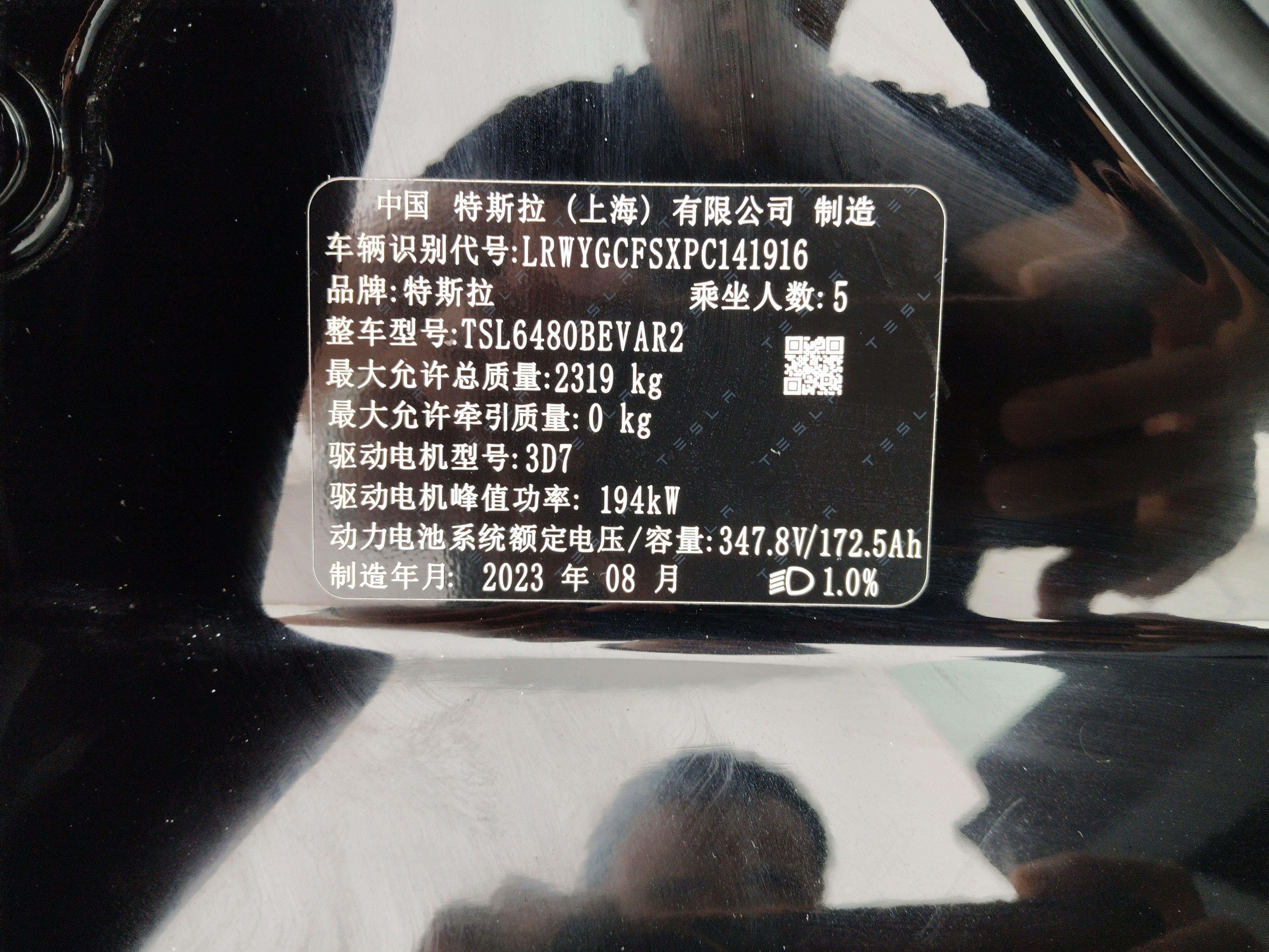 Tesla Model Y 2022 thumb 7