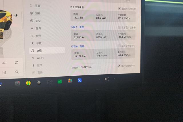Tesla Model 3 2023 thumb 11