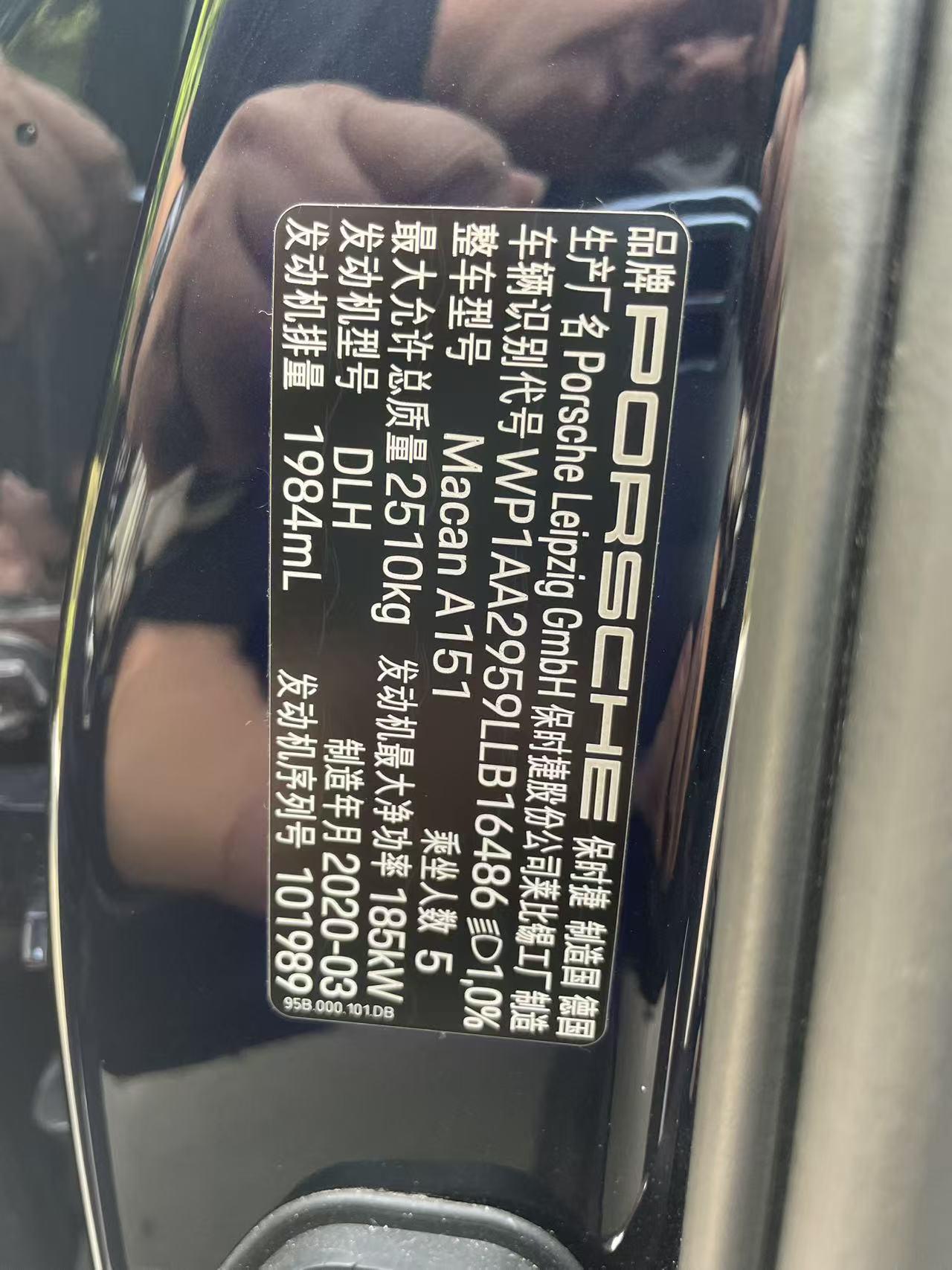 Porsche Macan 2020 thumb 5
