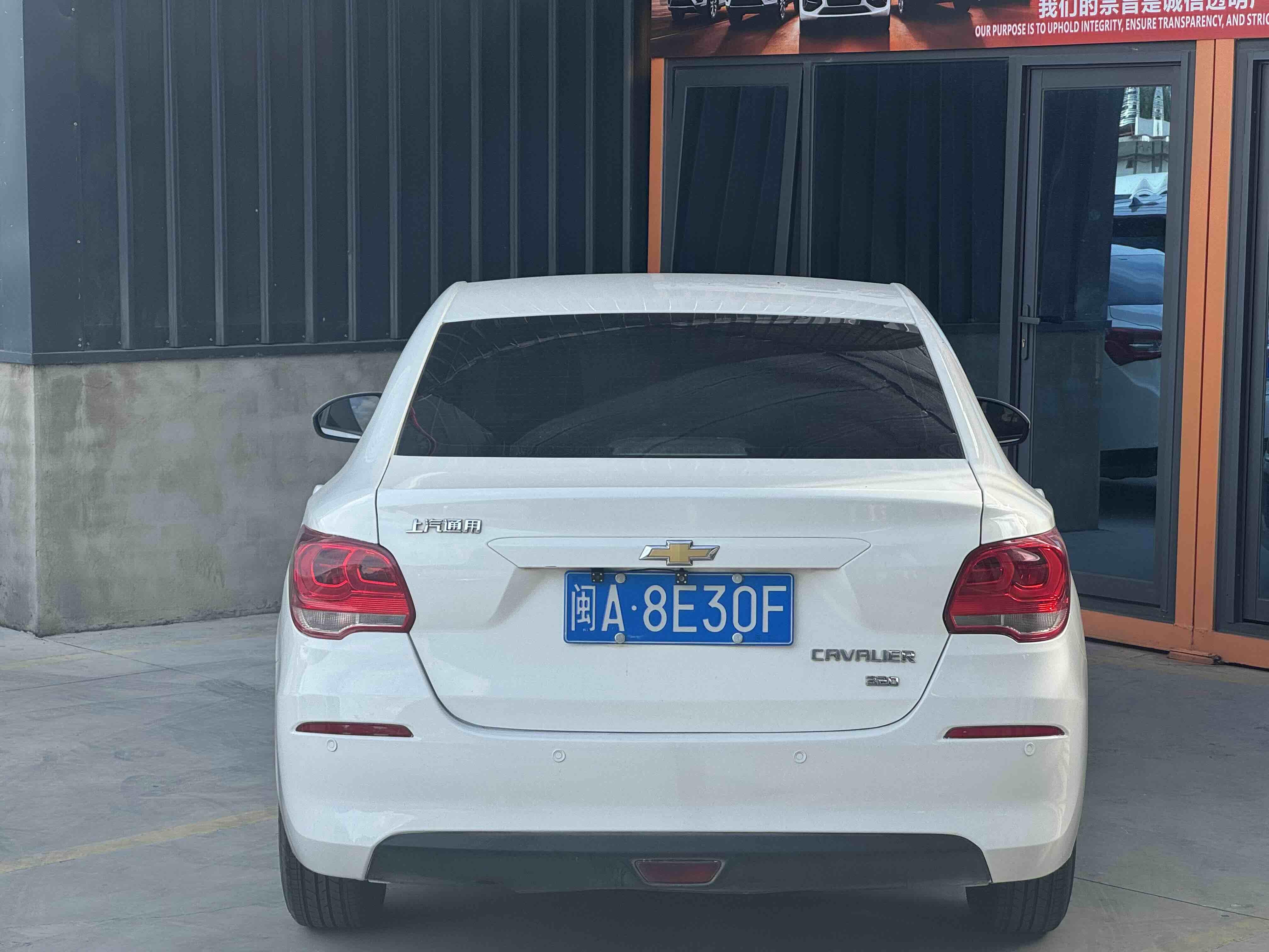 Chevrolet Cavalier 2018 thumb 3