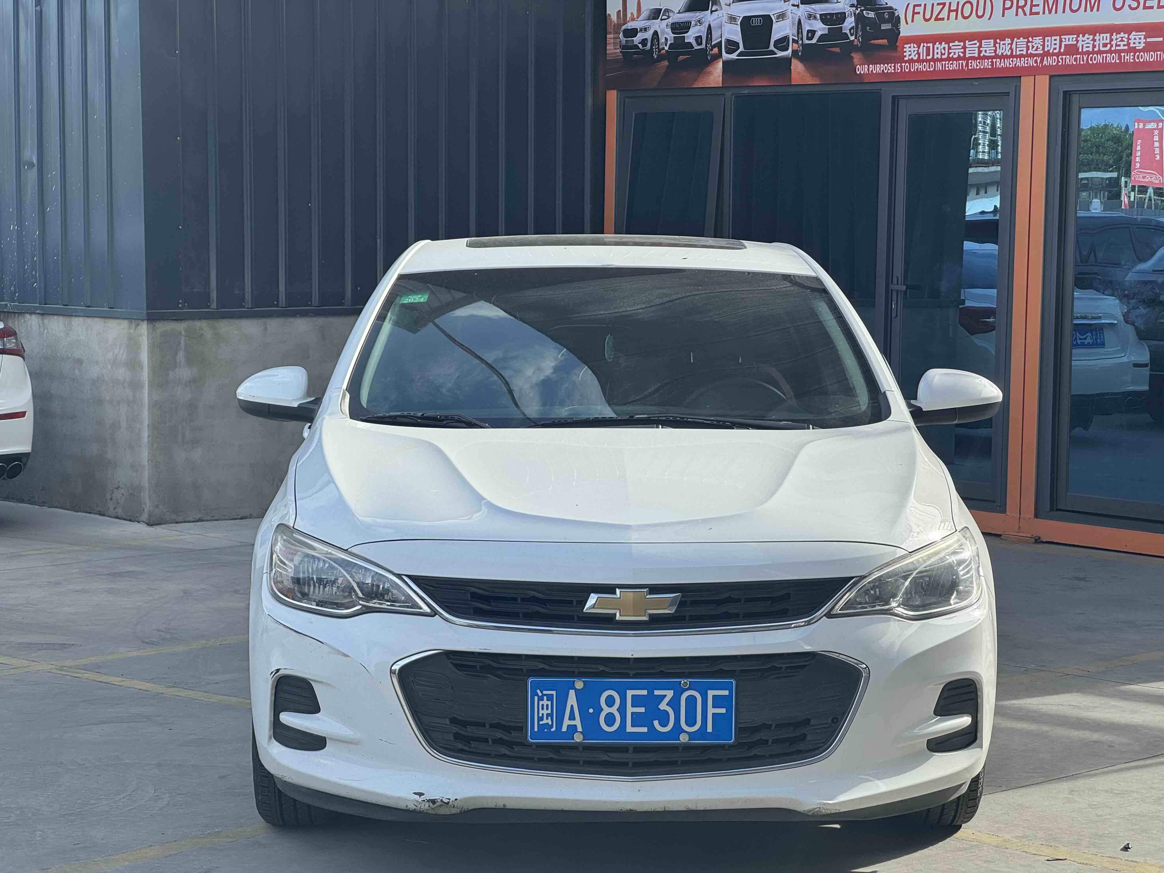 Chevrolet Cavalier 2018 thumb 9