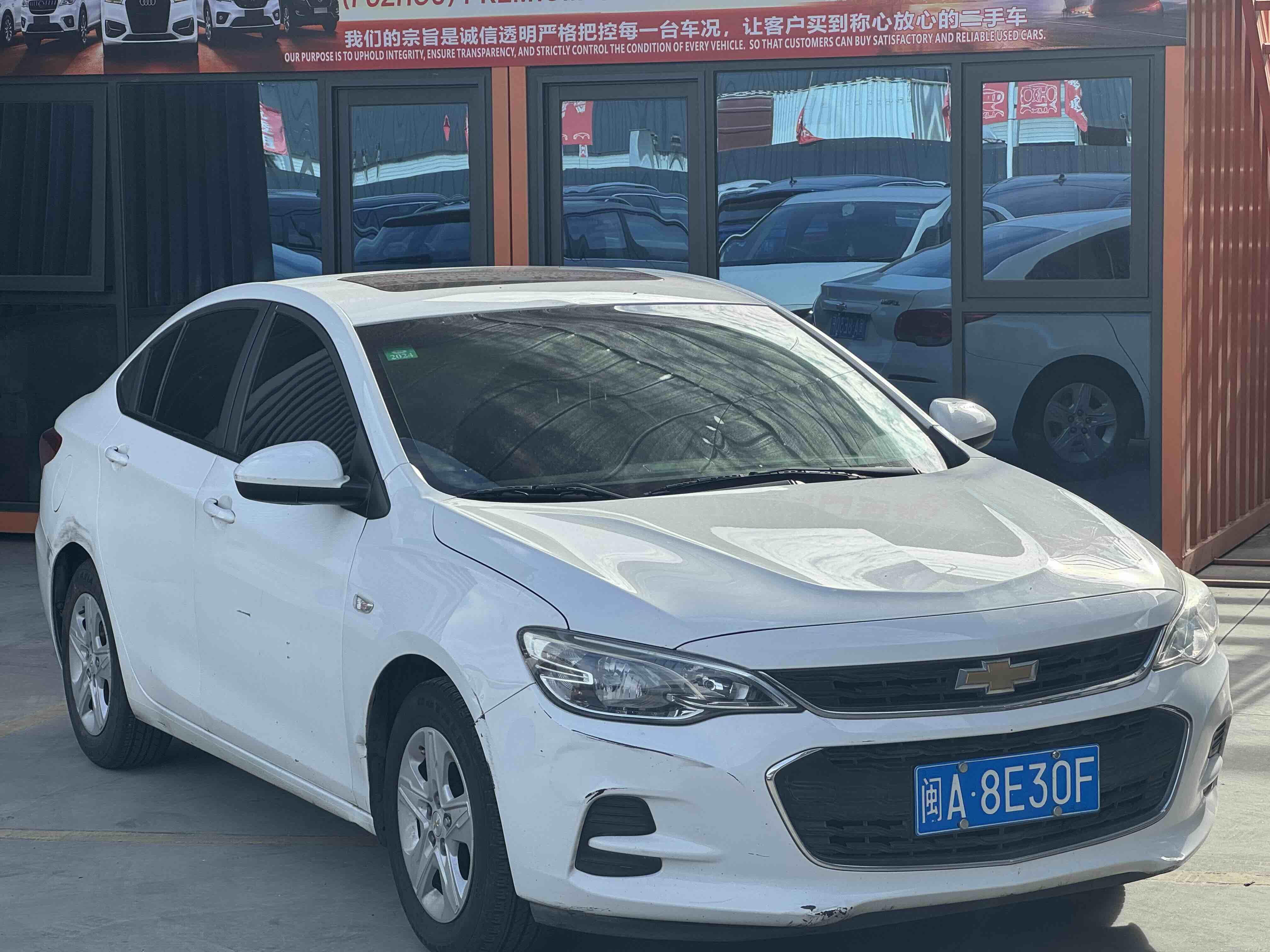 Chevrolet Cavalier 2018 thumb 10