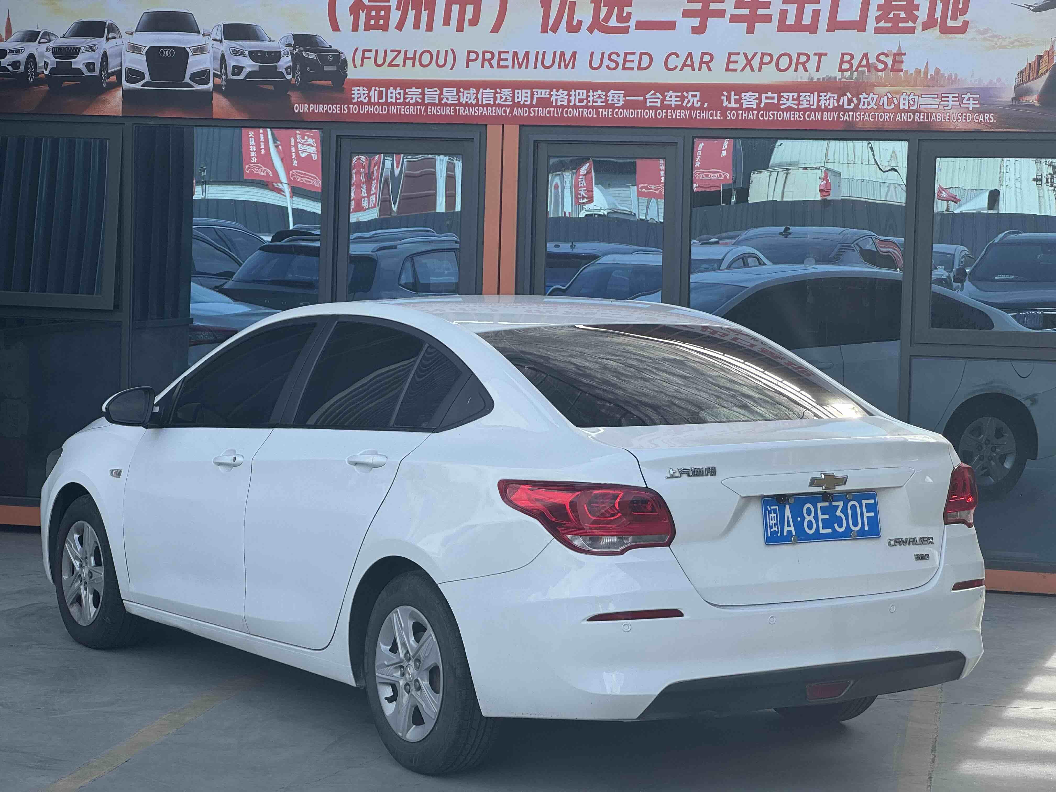 Chevrolet Cavalier 2018 thumb 11