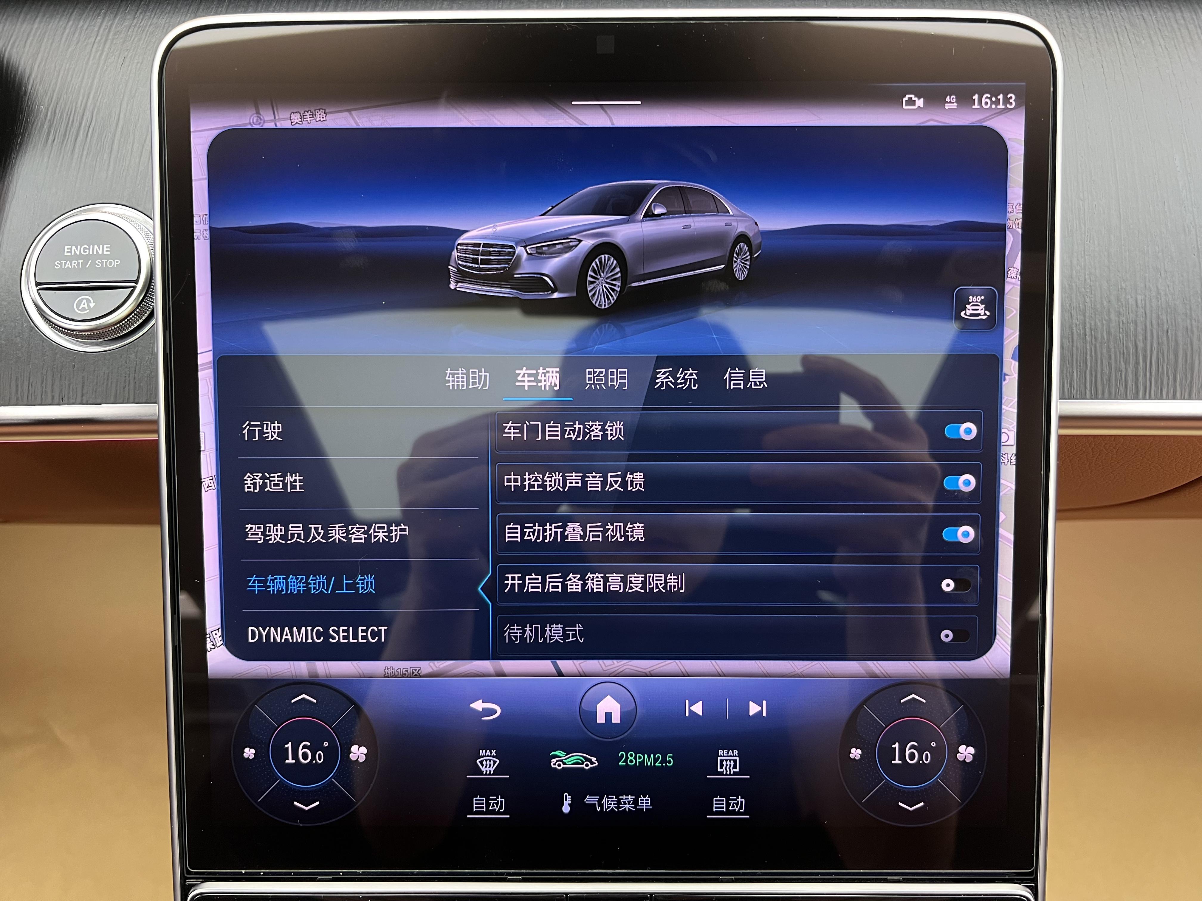 Mercedes-Benz S-Класс 2023 thumb 10