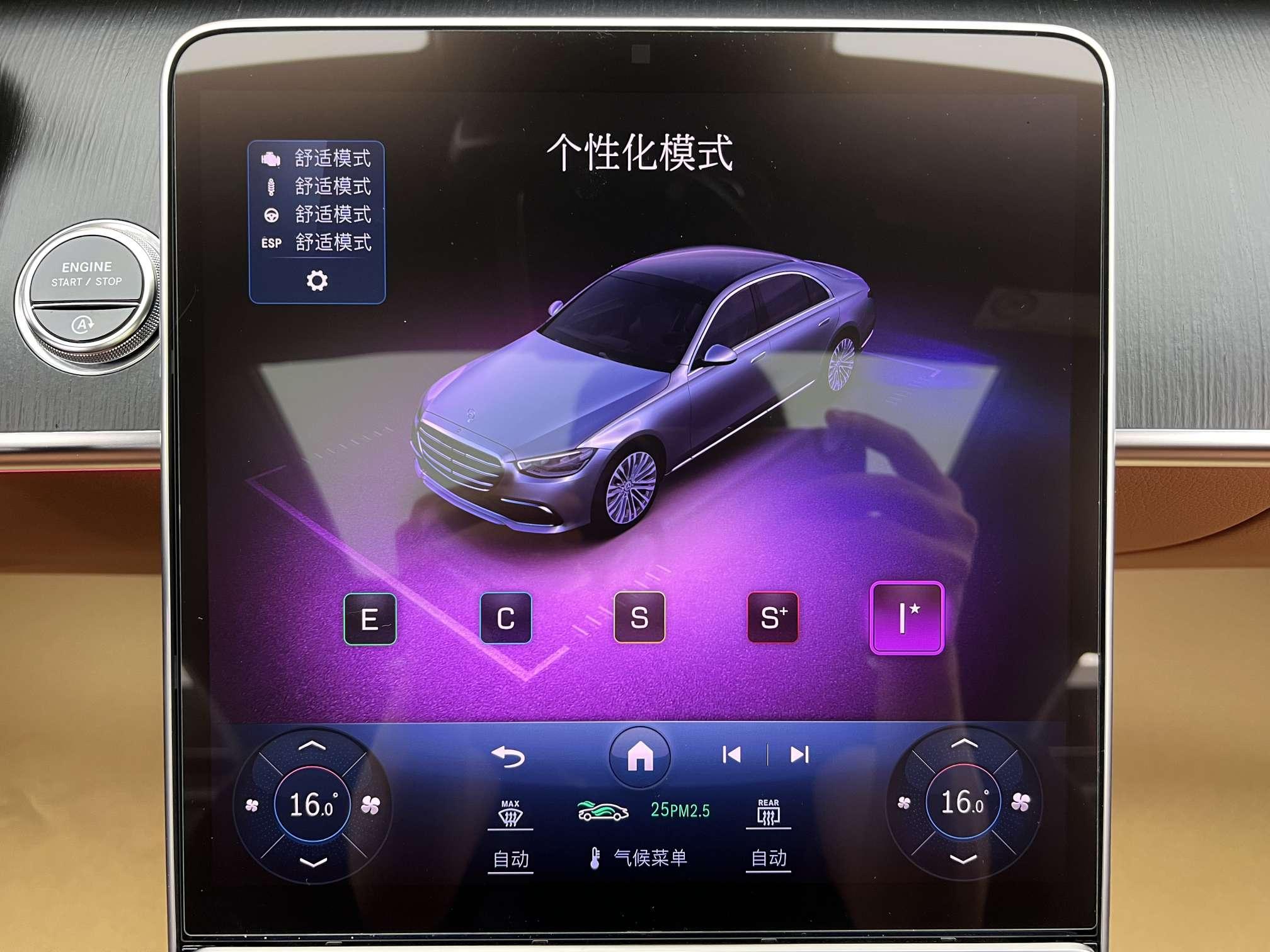 Mercedes-Benz S-Класс 2023 thumb 11