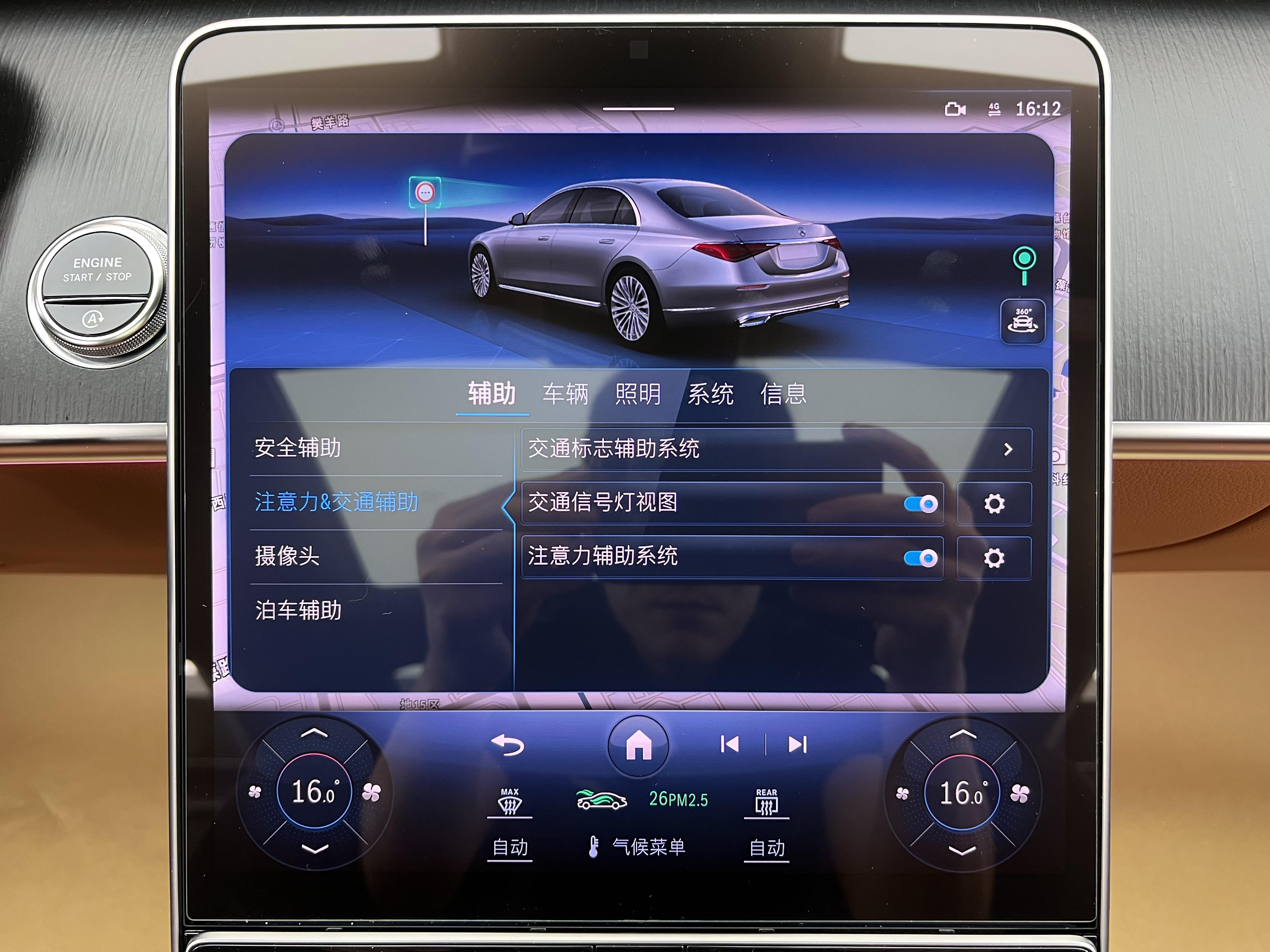 Mercedes-Benz S-Класс 2023 thumb 12