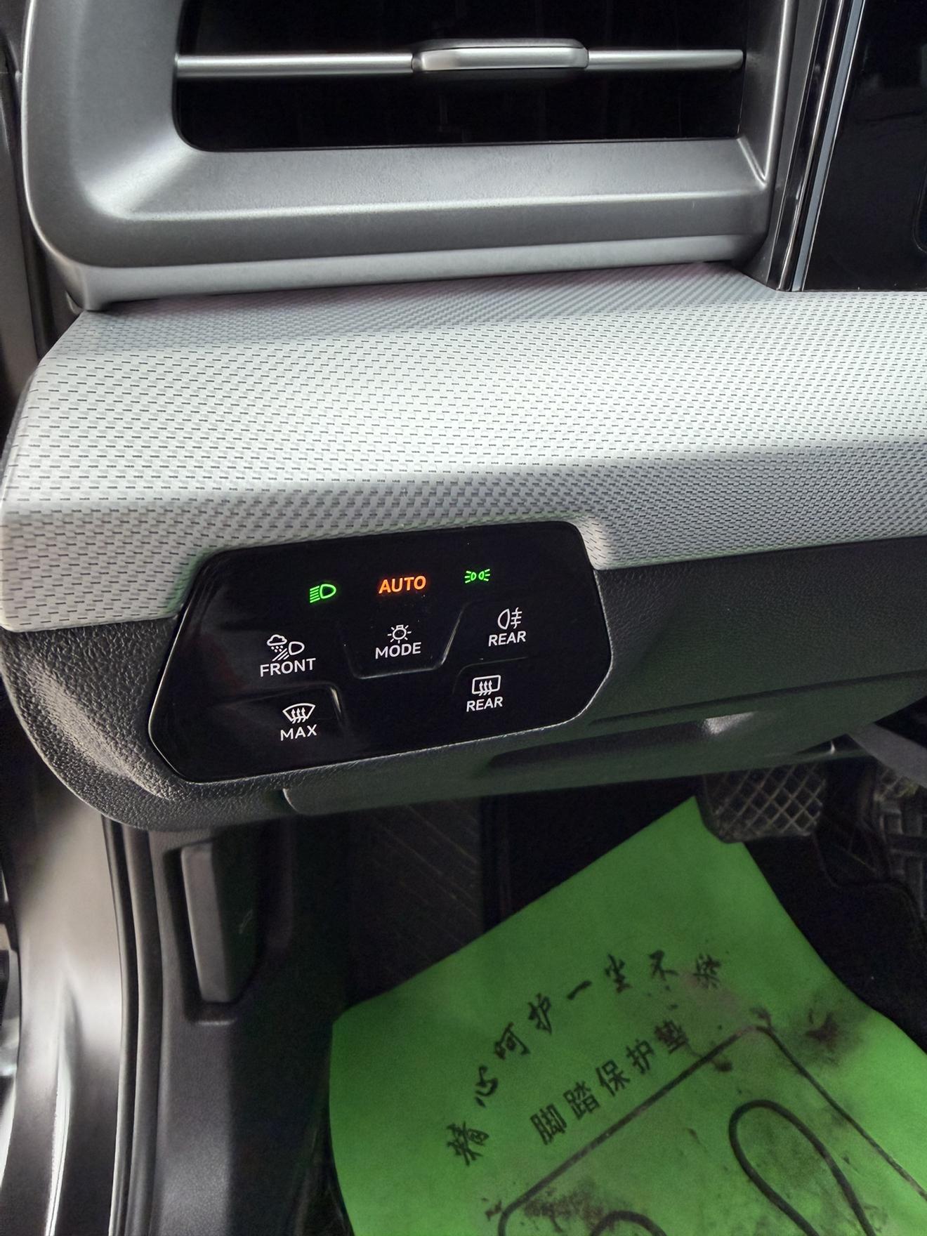 Volkswagen Lamando 2023 thumb 6