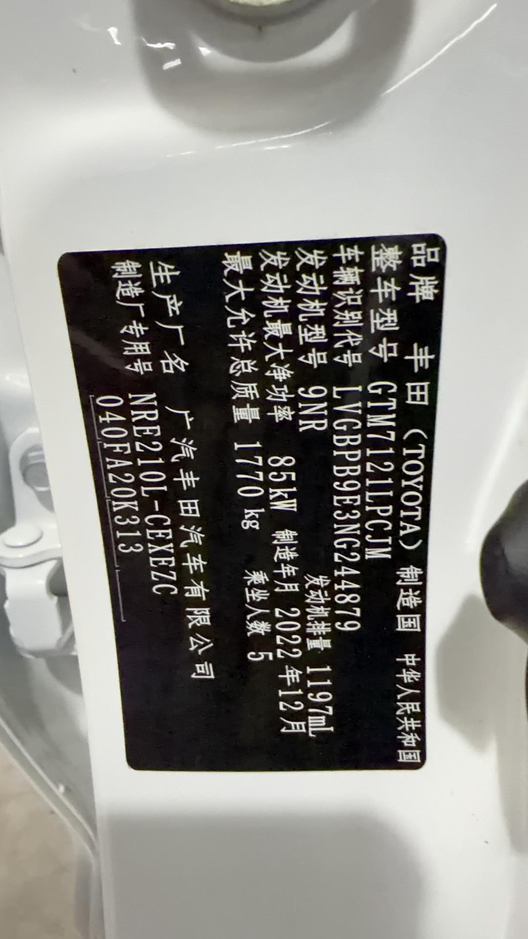 Toyota Levin 2022 thumb 5