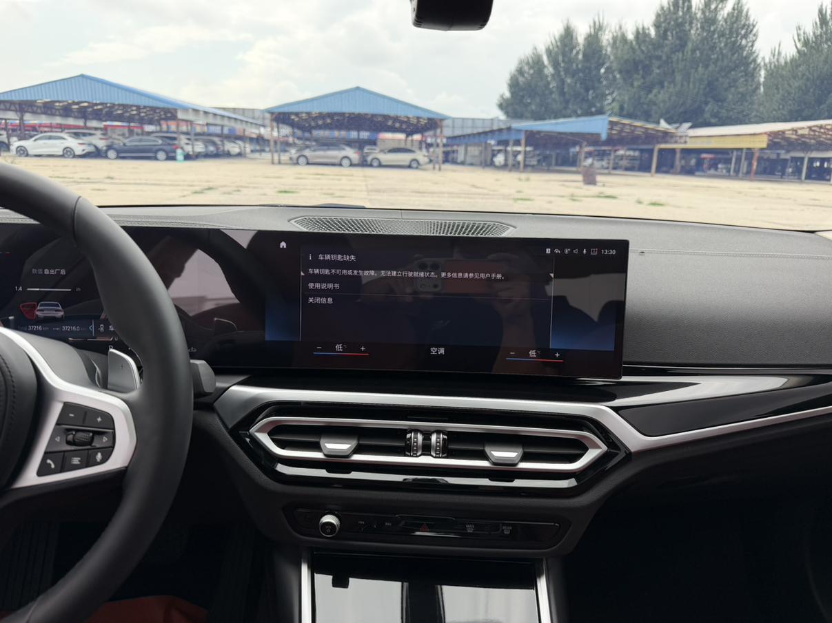 BMW 3 серии 2023 thumb 7