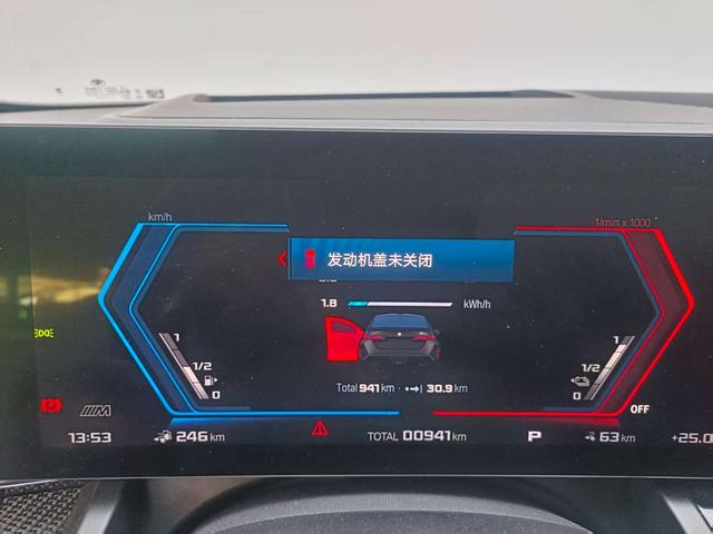 BMW M5 2025 thumb 9