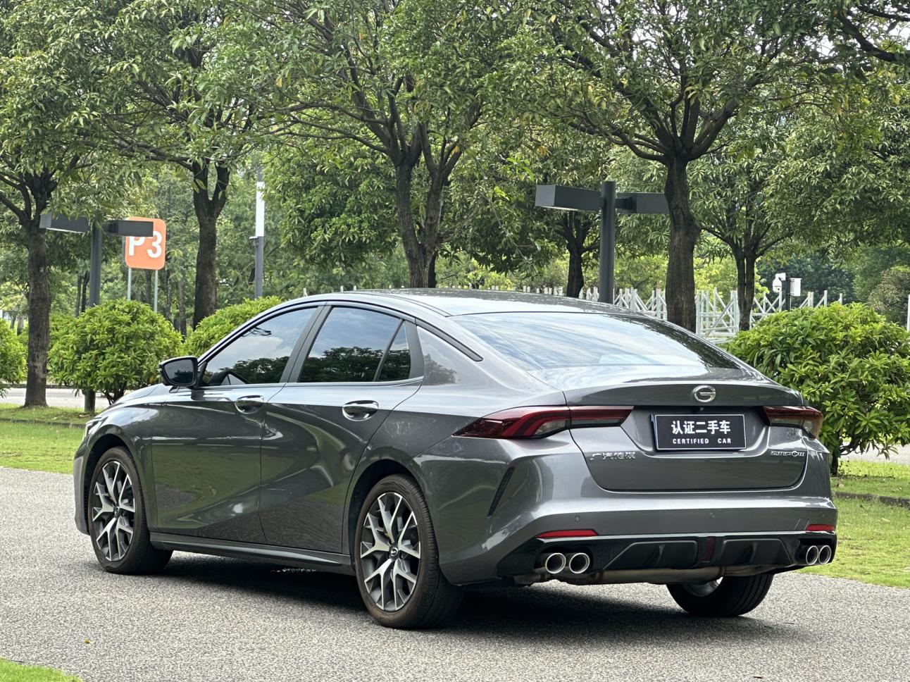 GAC TRUMPCHI 2021 thumb 3