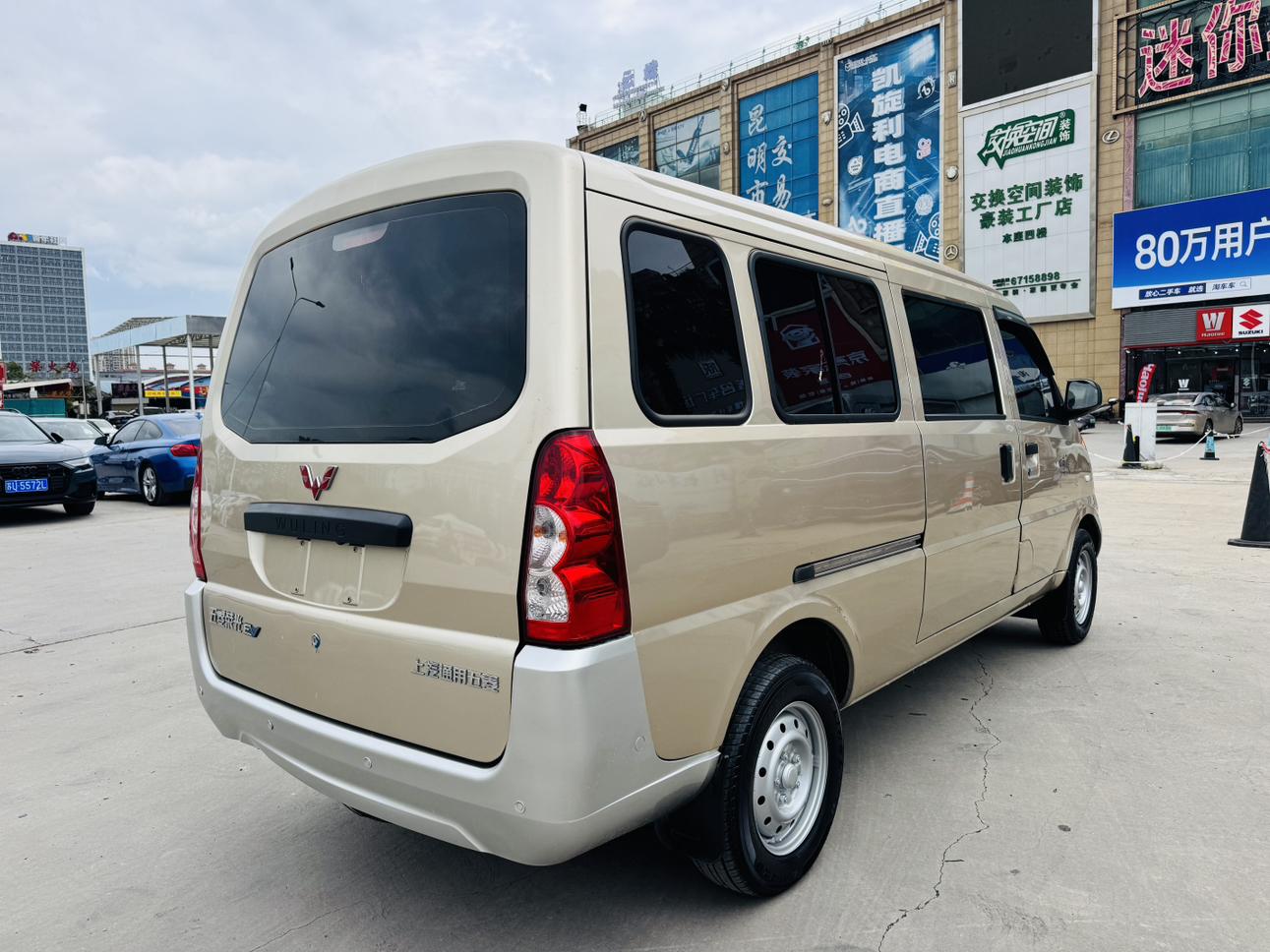 Wuling EV 2020 thumb 3
