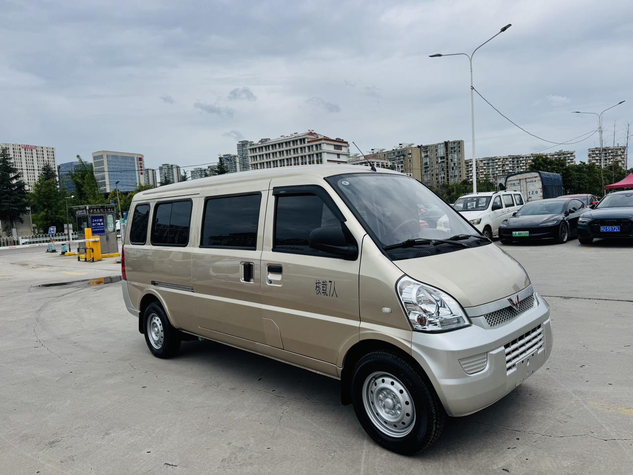 Wuling EV 2020 thumb 12