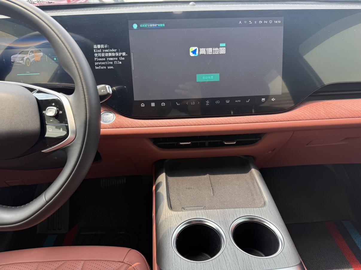 Changan CS75 2025 thumb 9