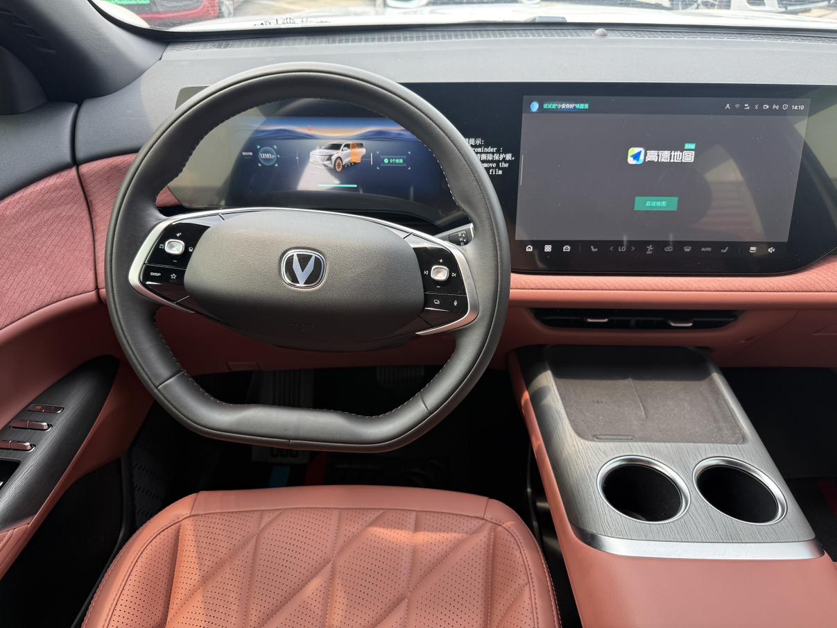 Changan CS75 2025 thumb 10