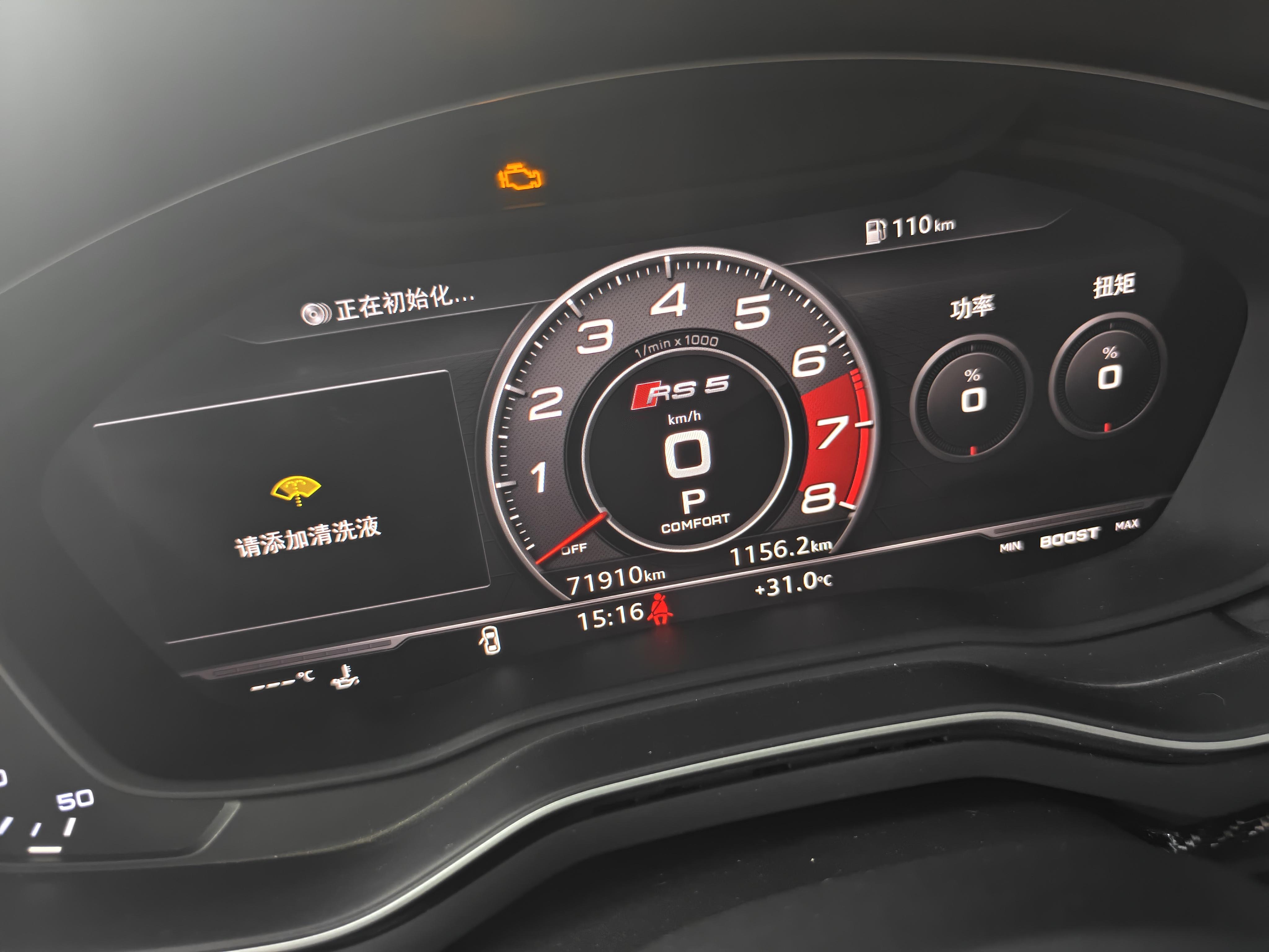 Audi RS 5 2019 thumb 7