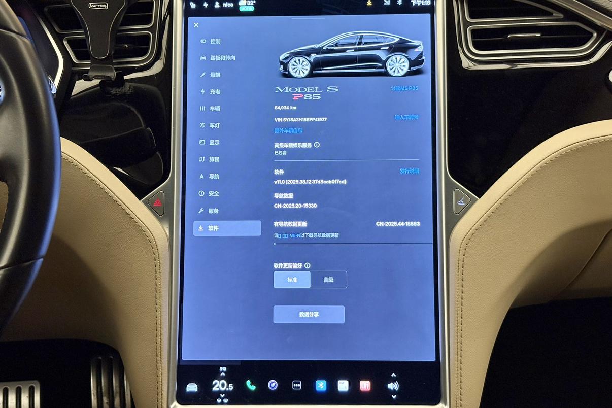 Tesla Model S 2014 thumb 9