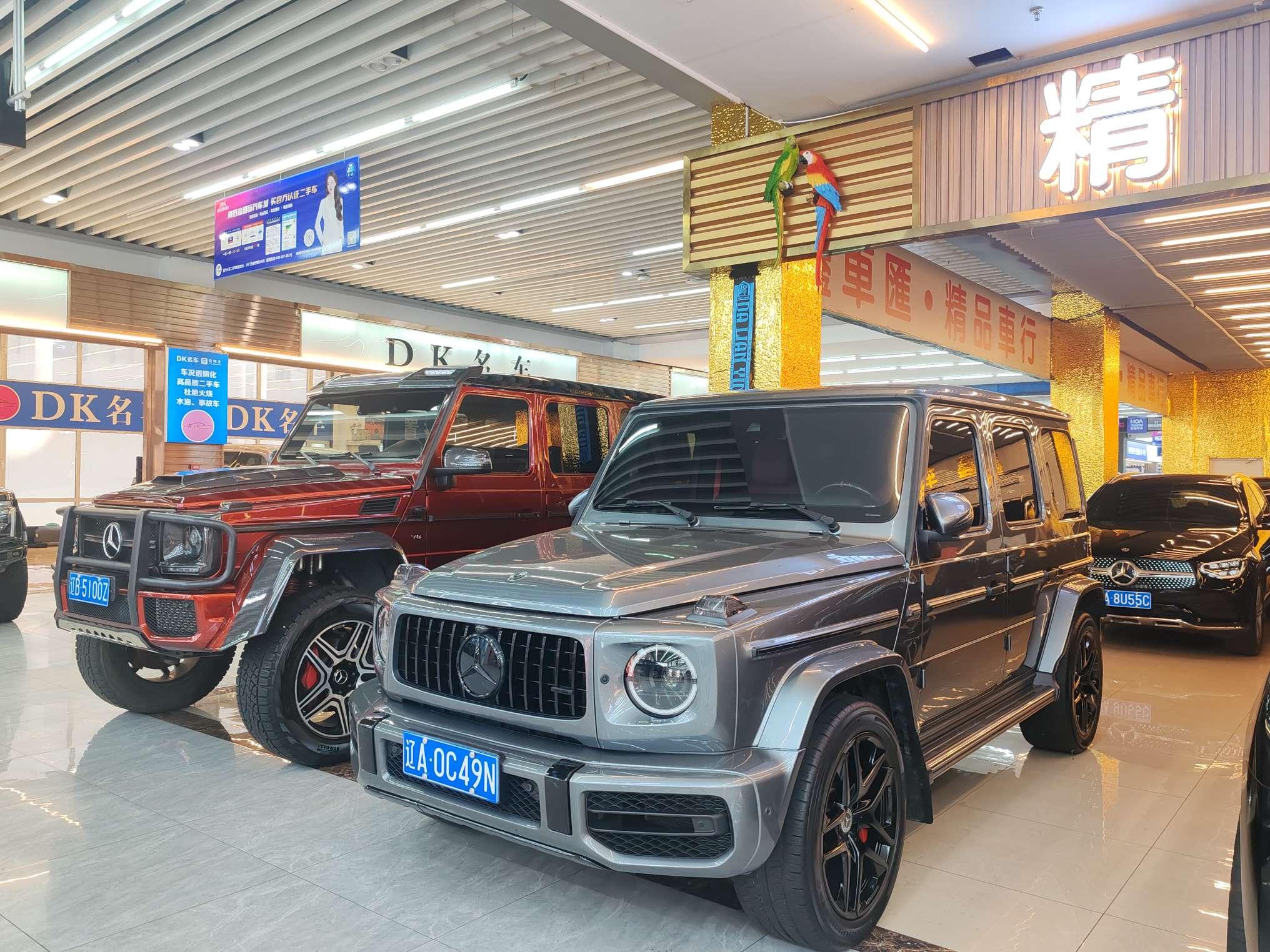 Mercedes-Benz G-Класс 2020 thumb 11