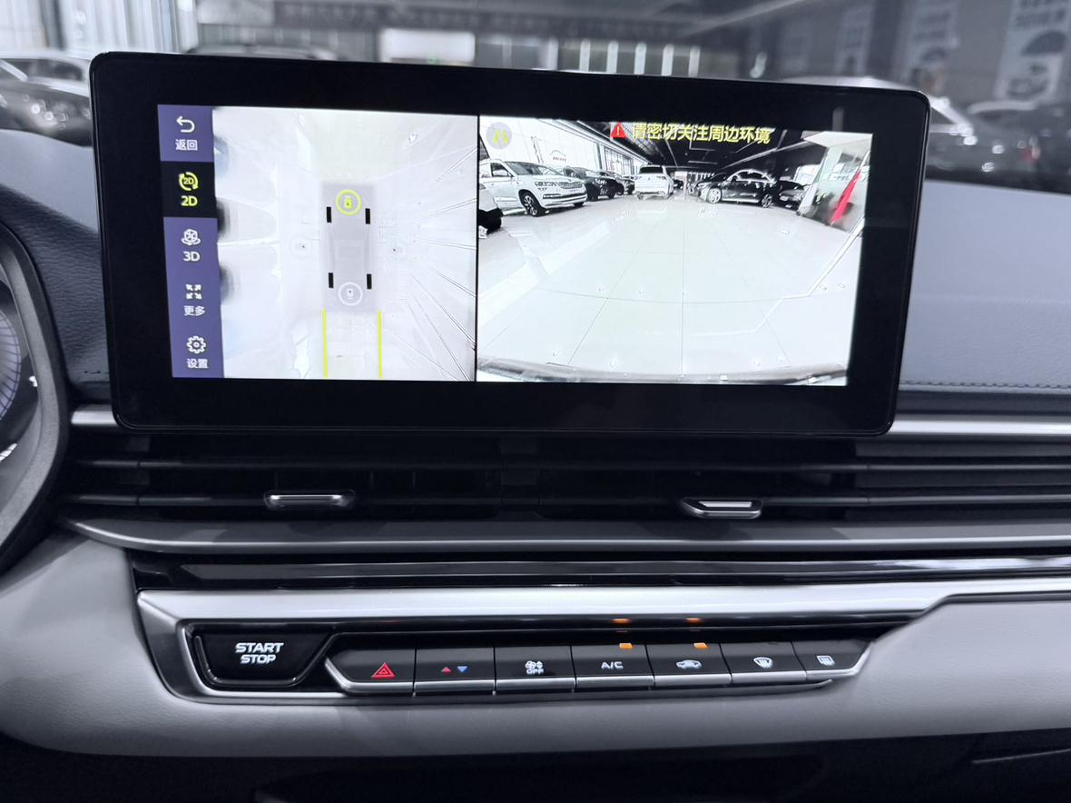 Geely Emgrand 2022 thumb 5