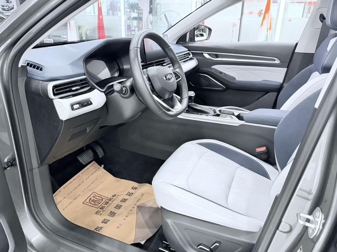 Geely Emgrand 2022 thumb 9