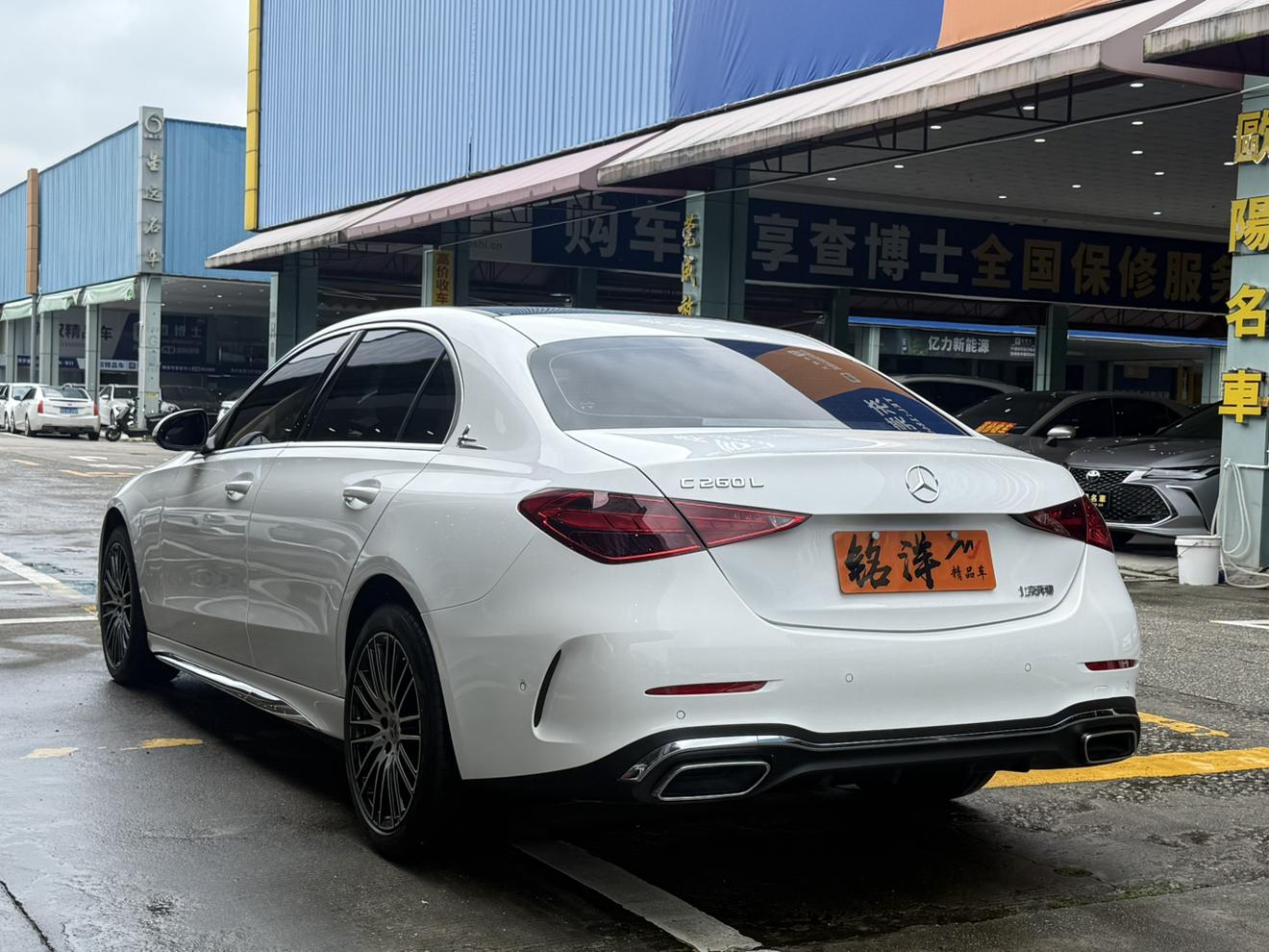 Mercedes-Benz C-Класс 2025 thumb 3