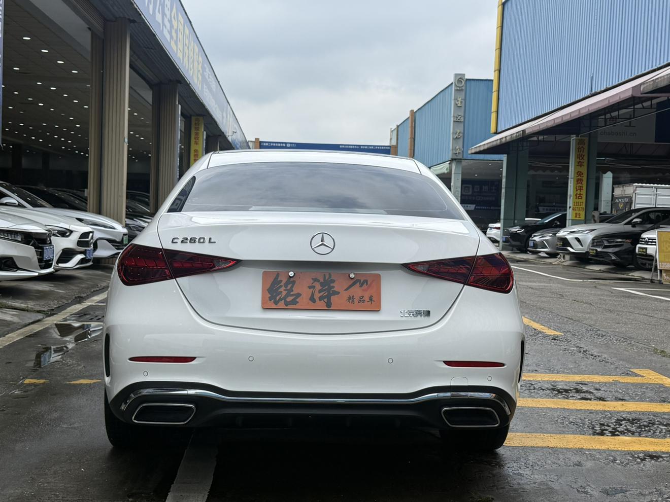 Mercedes-Benz C-Класс 2025 thumb 4