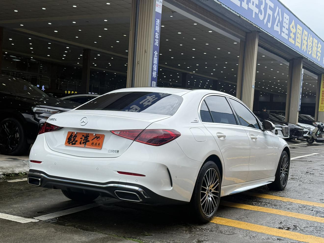 Mercedes-Benz C-Класс 2025 thumb 5