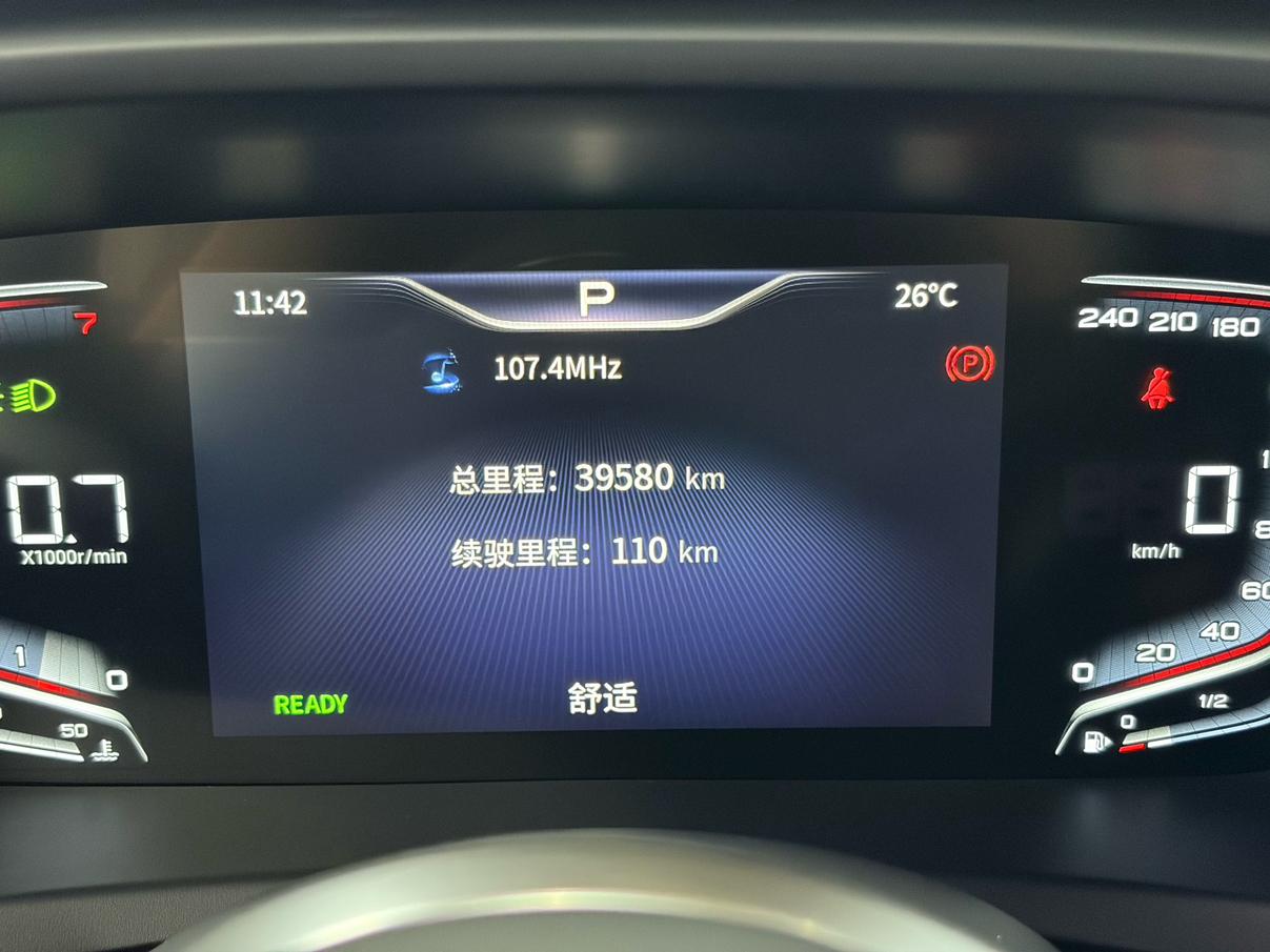 Hongqi HQ9 2022 thumb 11
