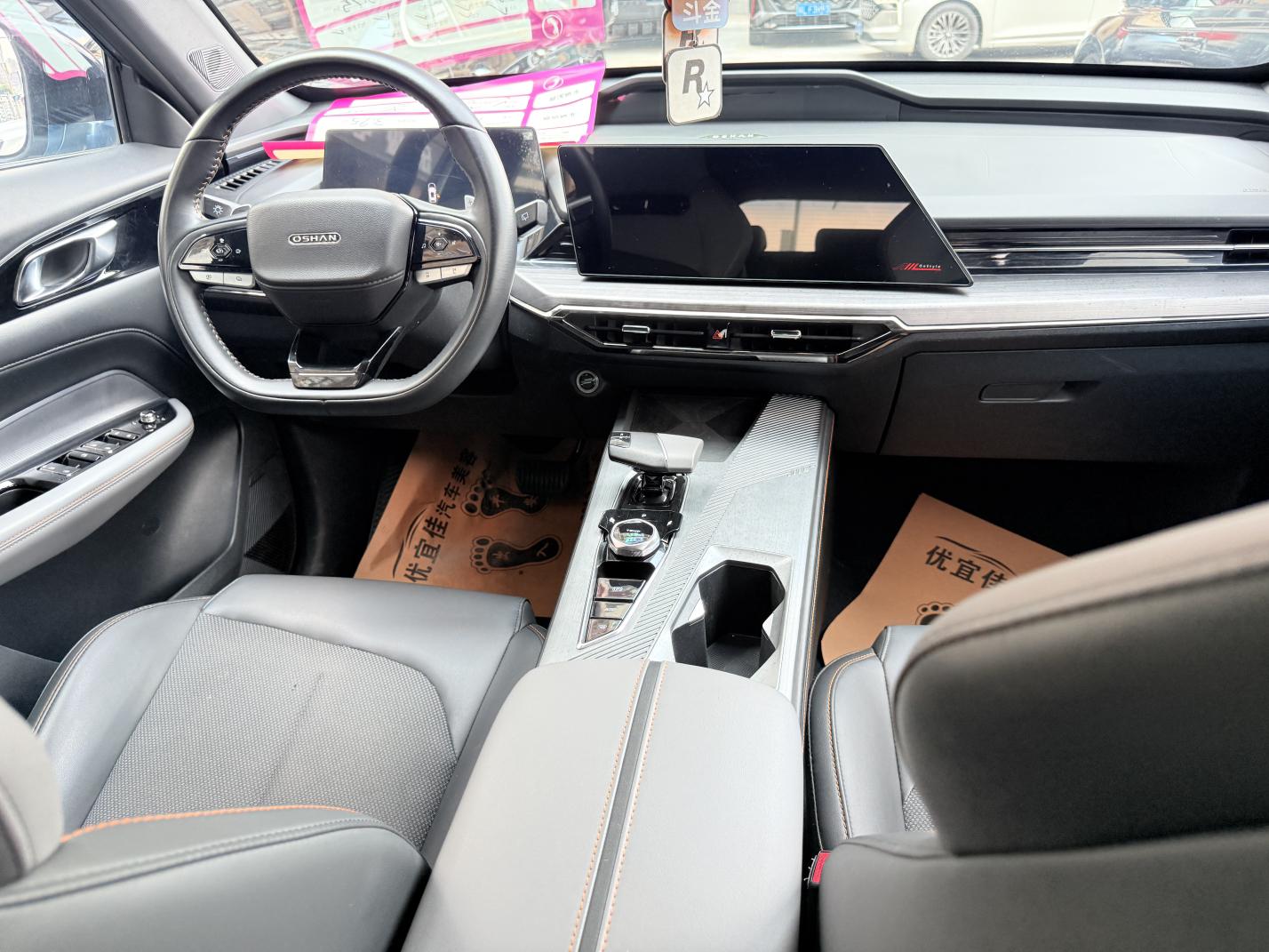 Changan Oshan Oshan Z6 2023 thumb 4