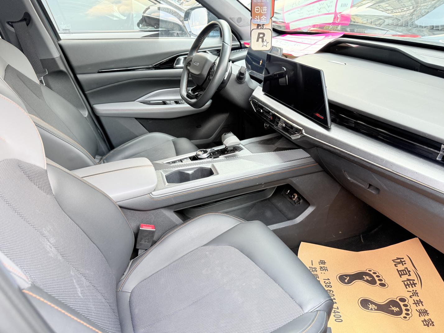 Changan Oshan Oshan Z6 2023 thumb 5