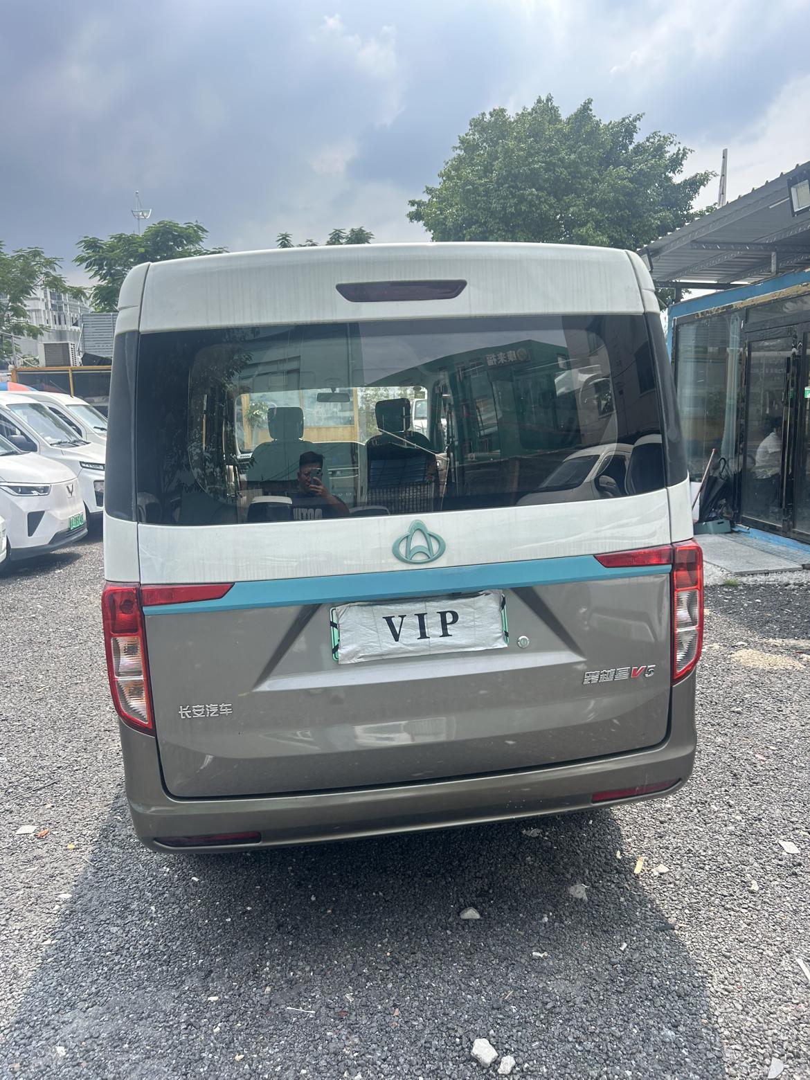 Changan Kuayue V5 EV 2024 thumb 3