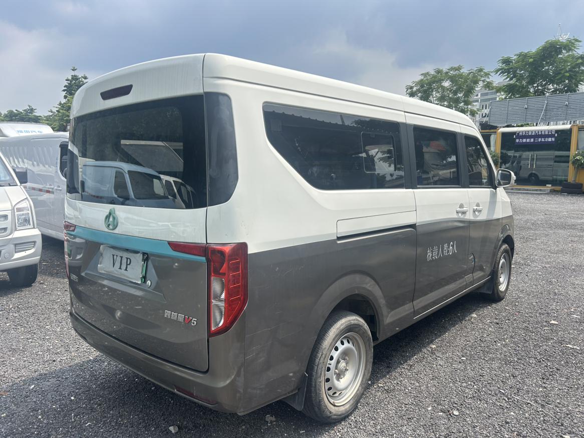 Changan Kuayue V5 EV 2024 thumb 4