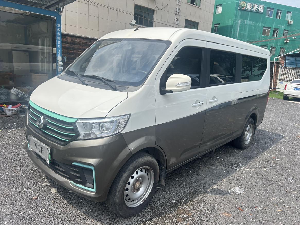 Changan Kuayue V5 EV 2024 thumb 8